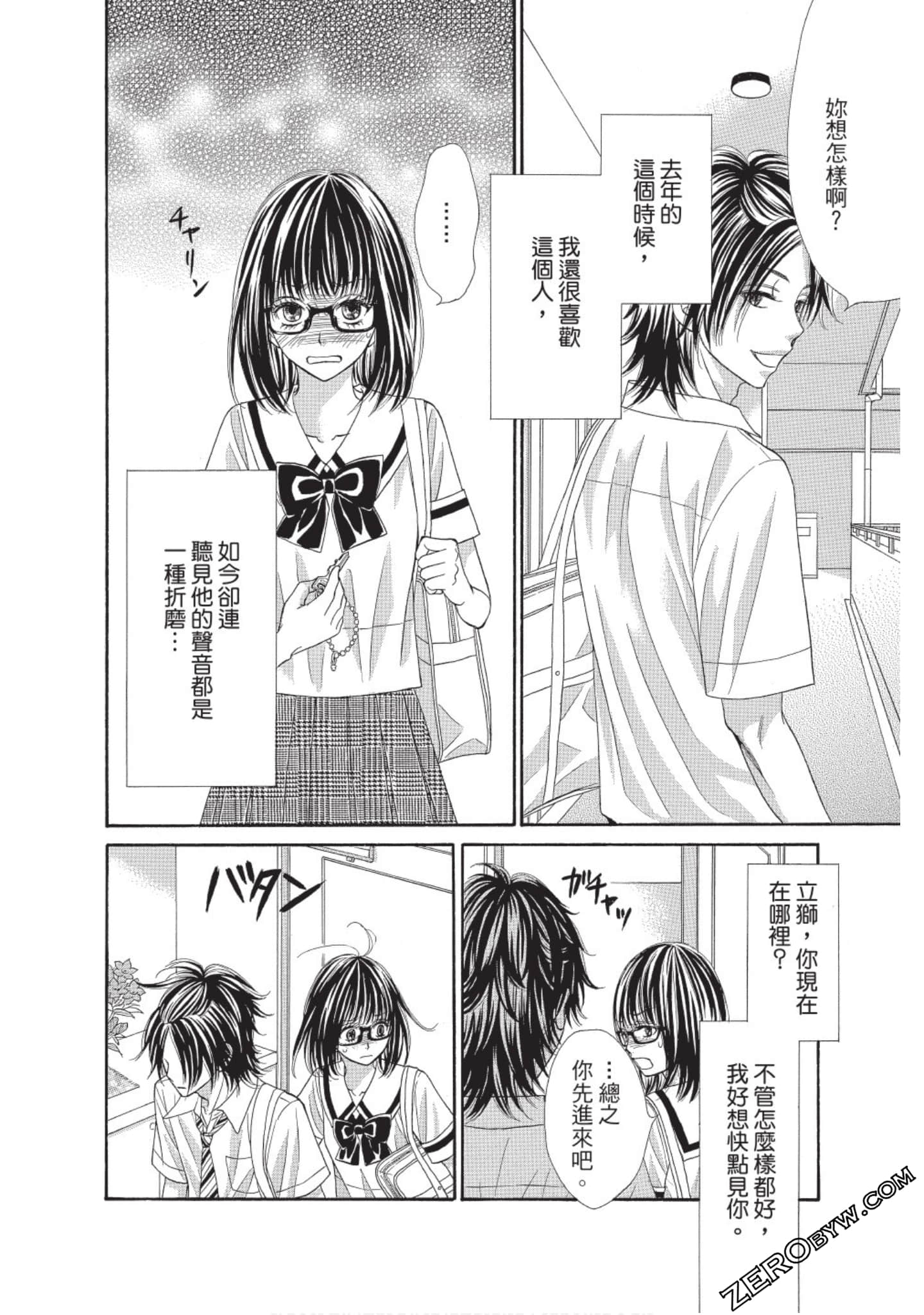 Page 97