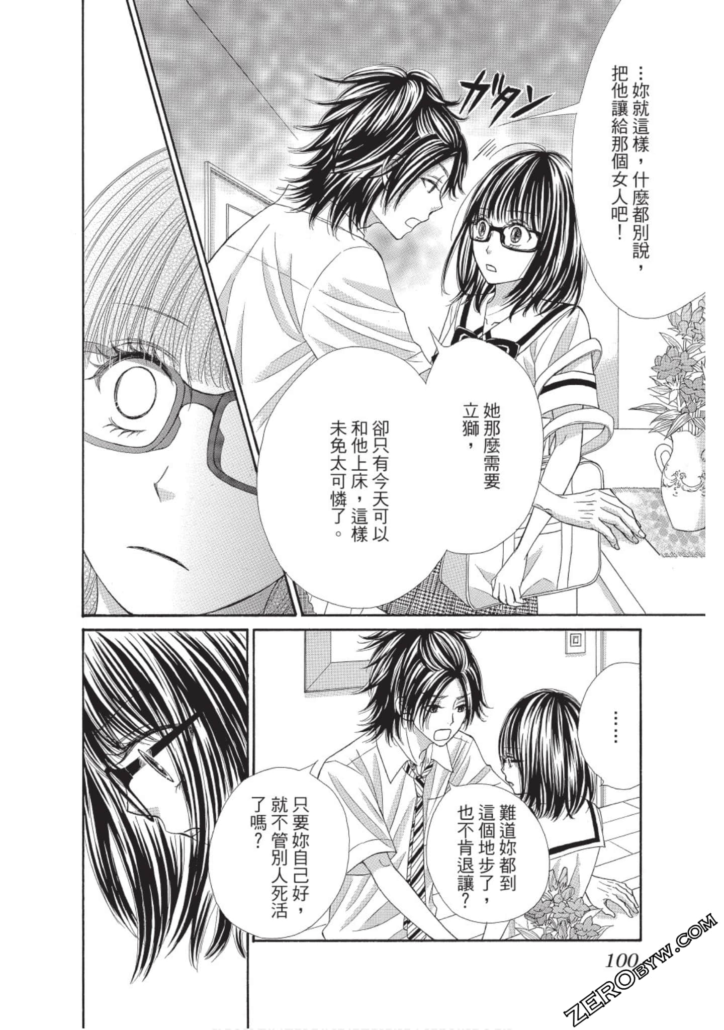 Page 99