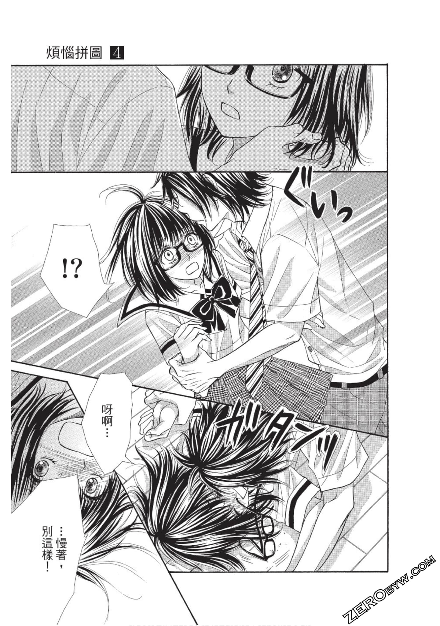Page 102