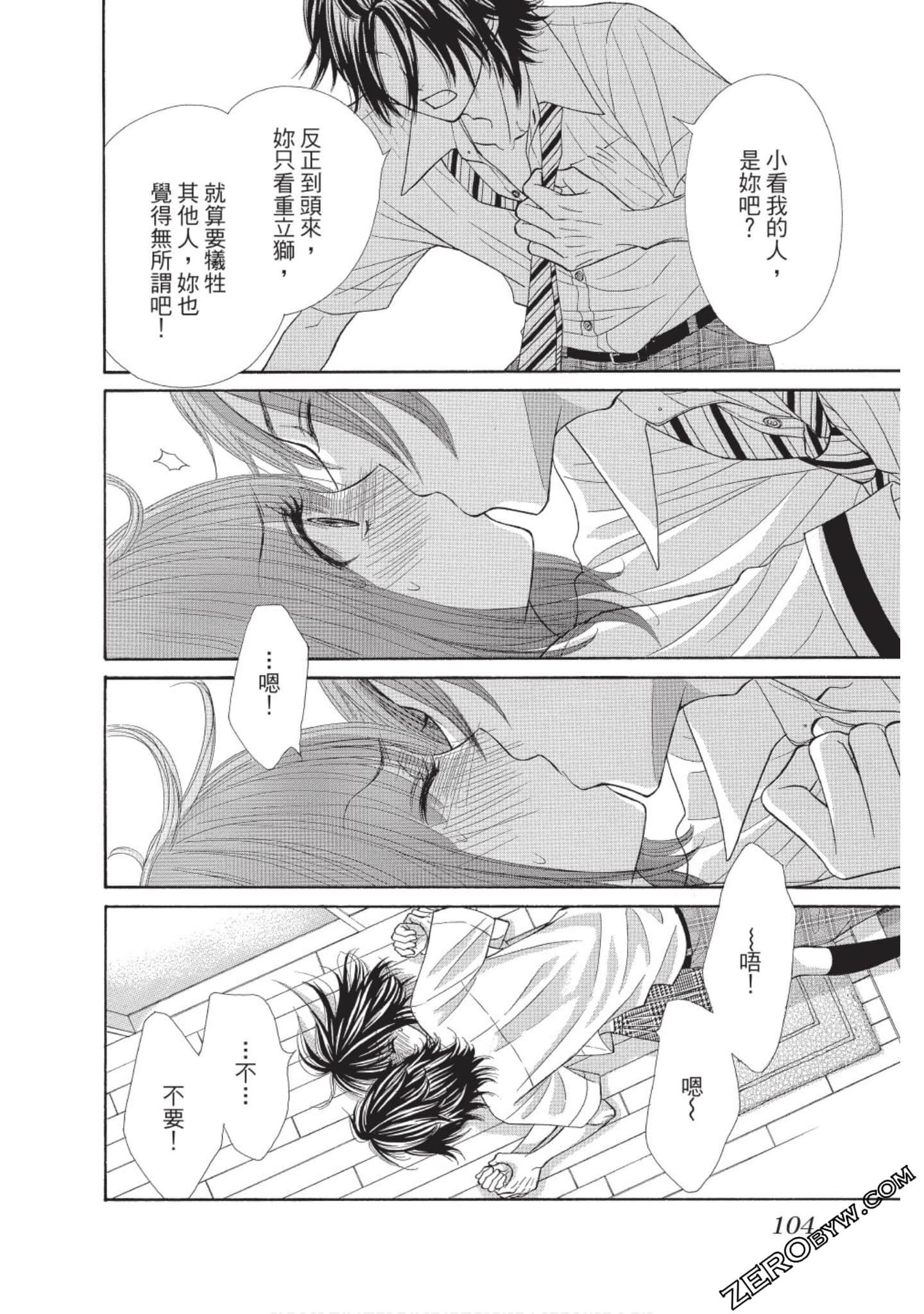 Page 103