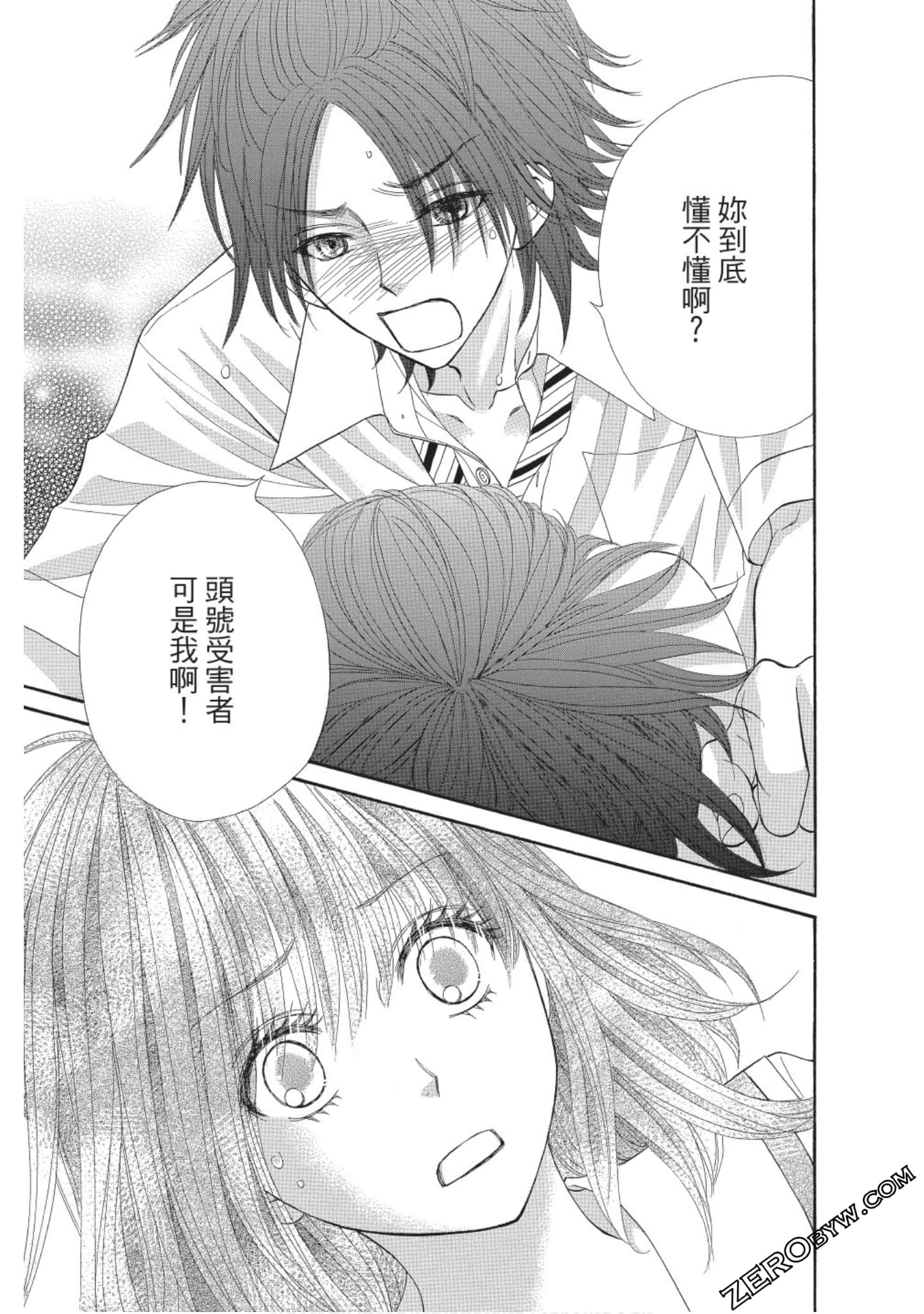 Page 104