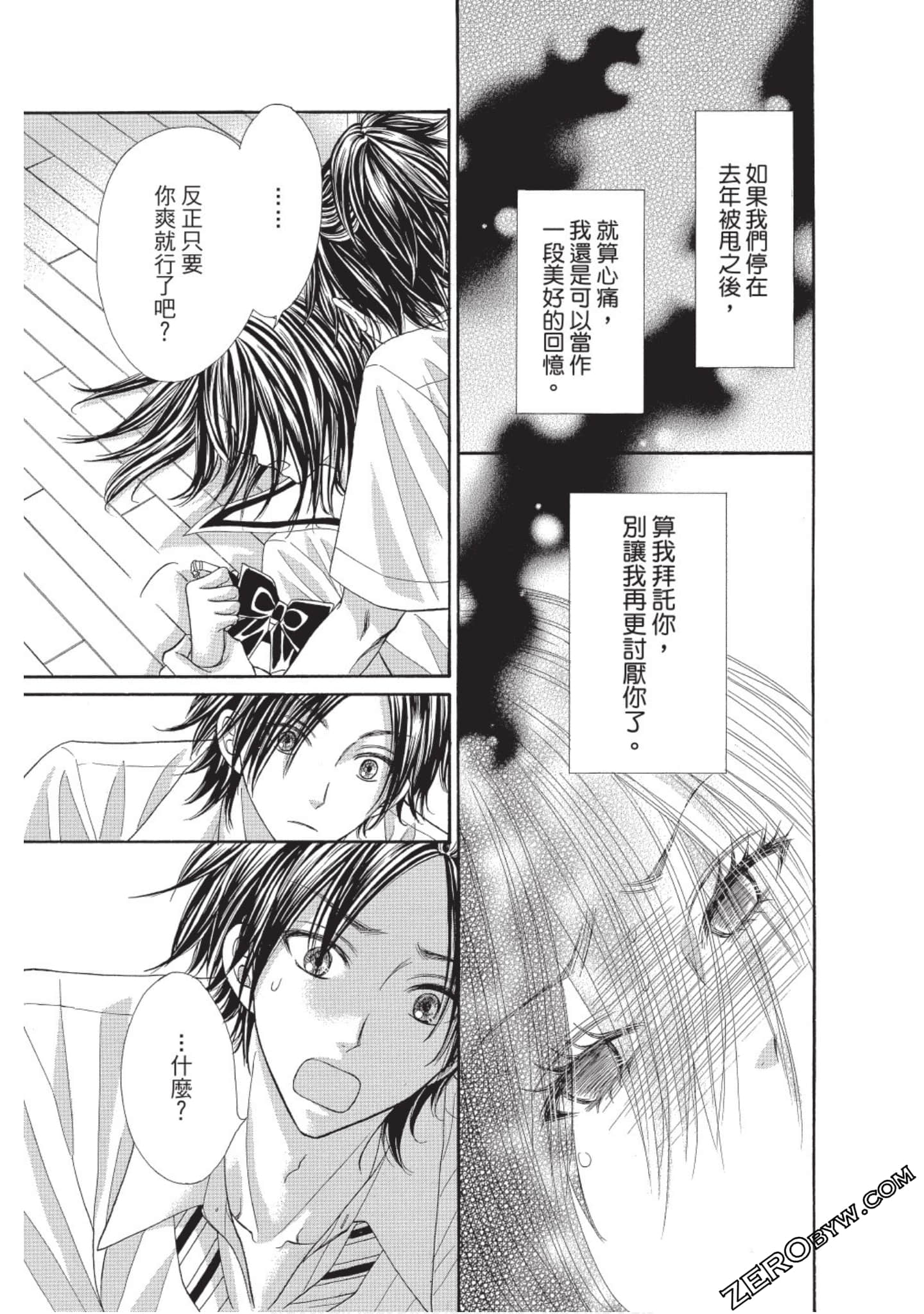 Page 106