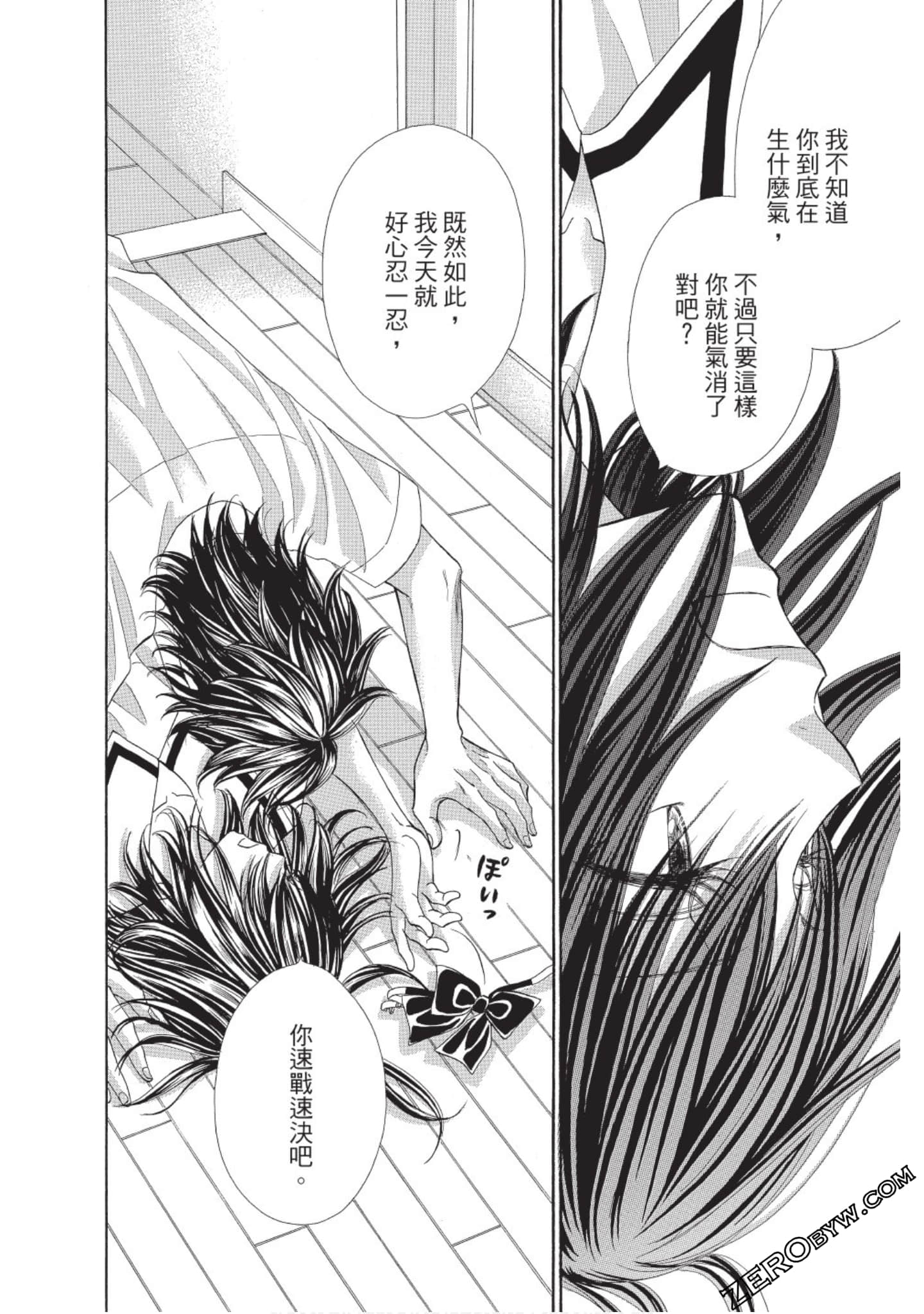 Page 107