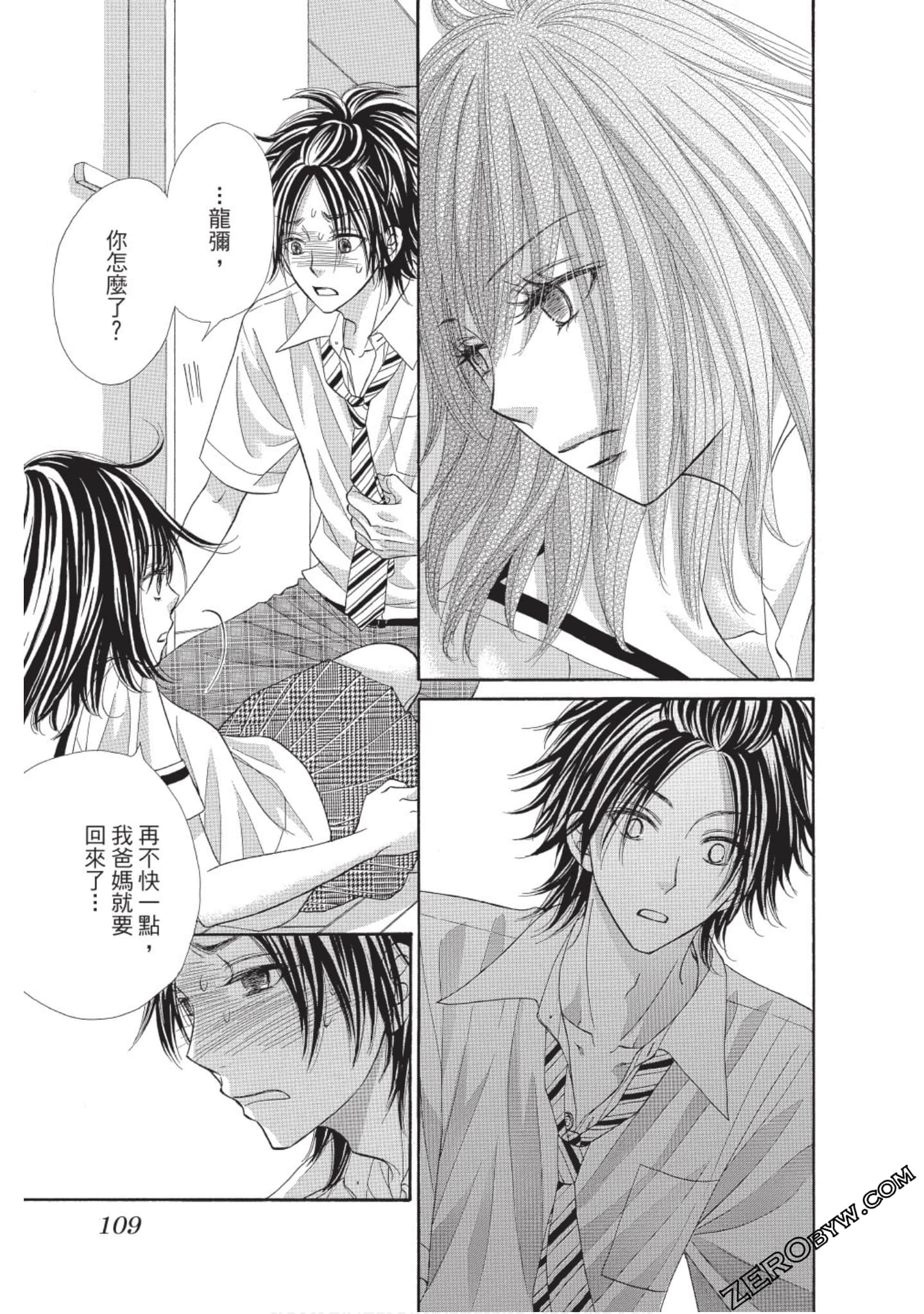 Page 108