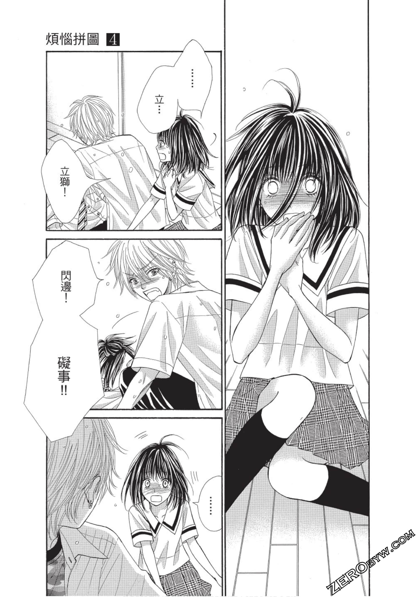 Page 112