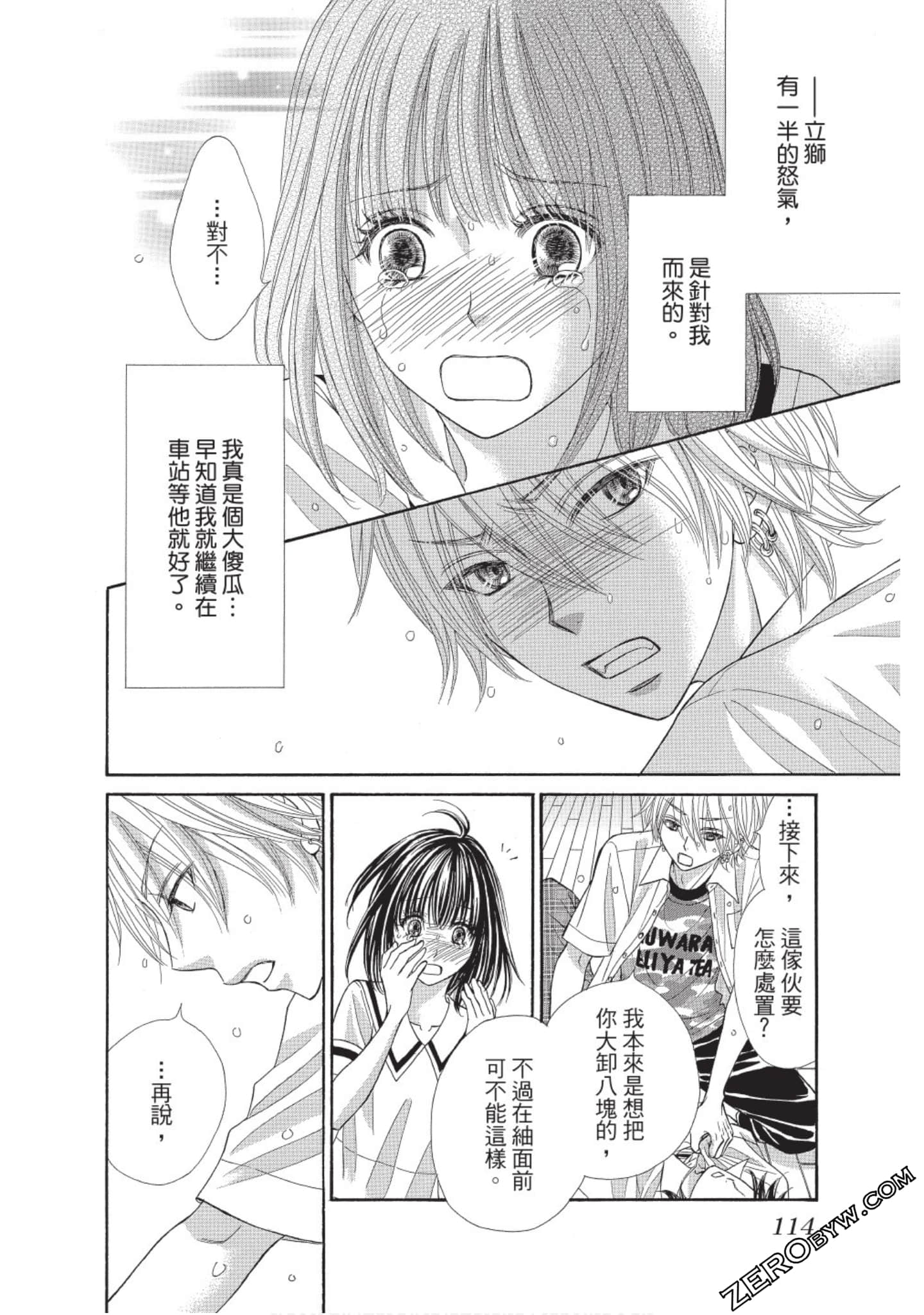Page 113