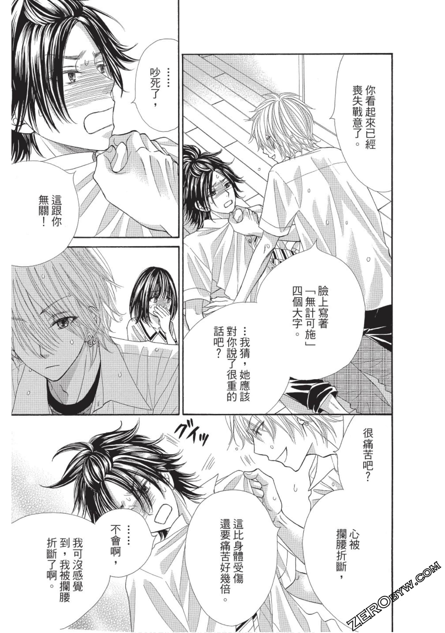 Page 114