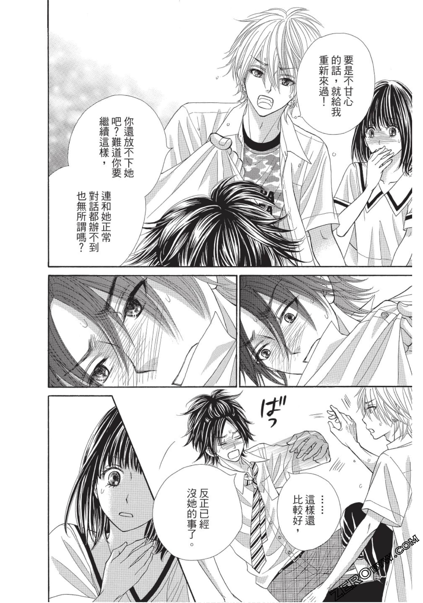 Page 115