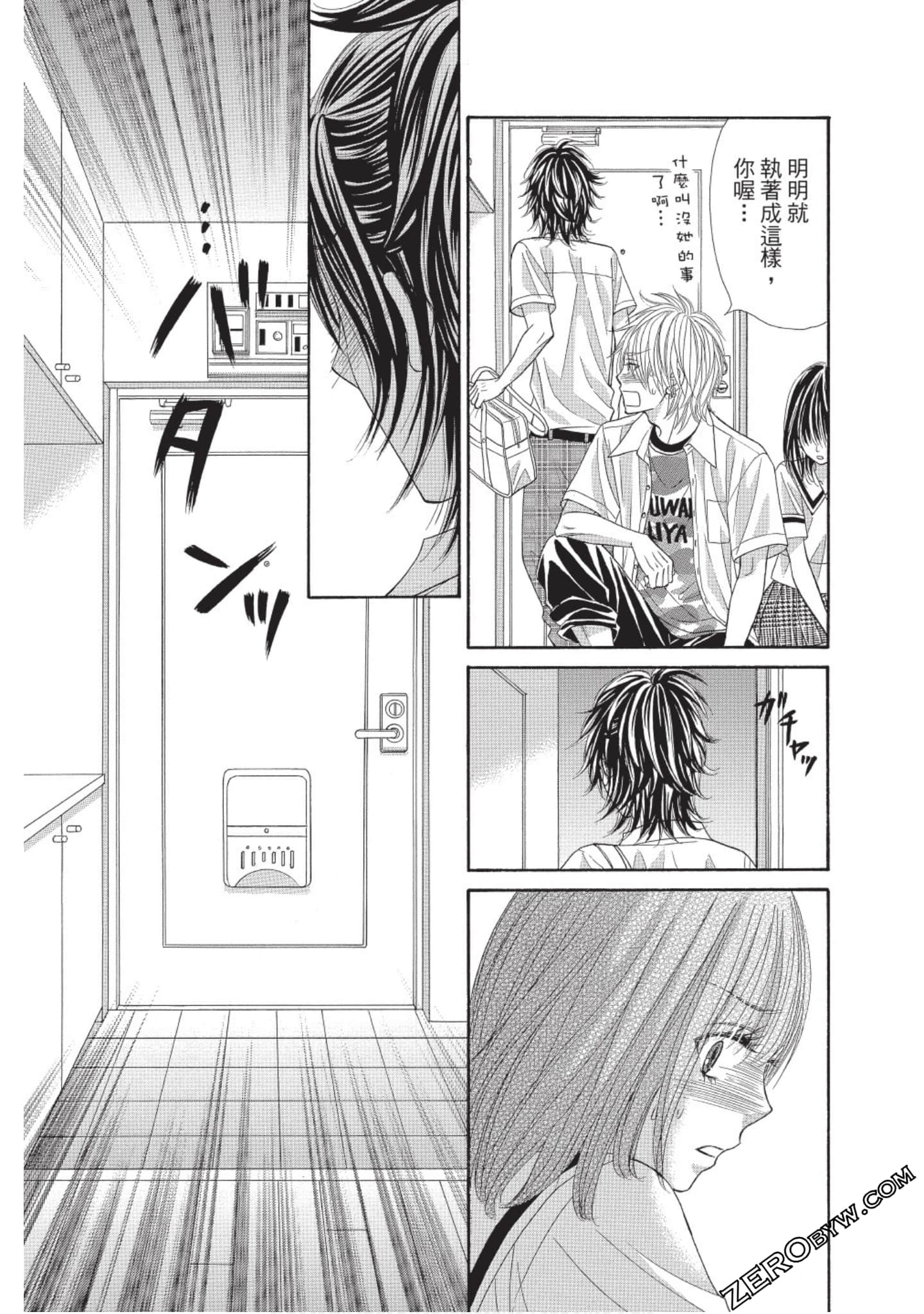Page 116
