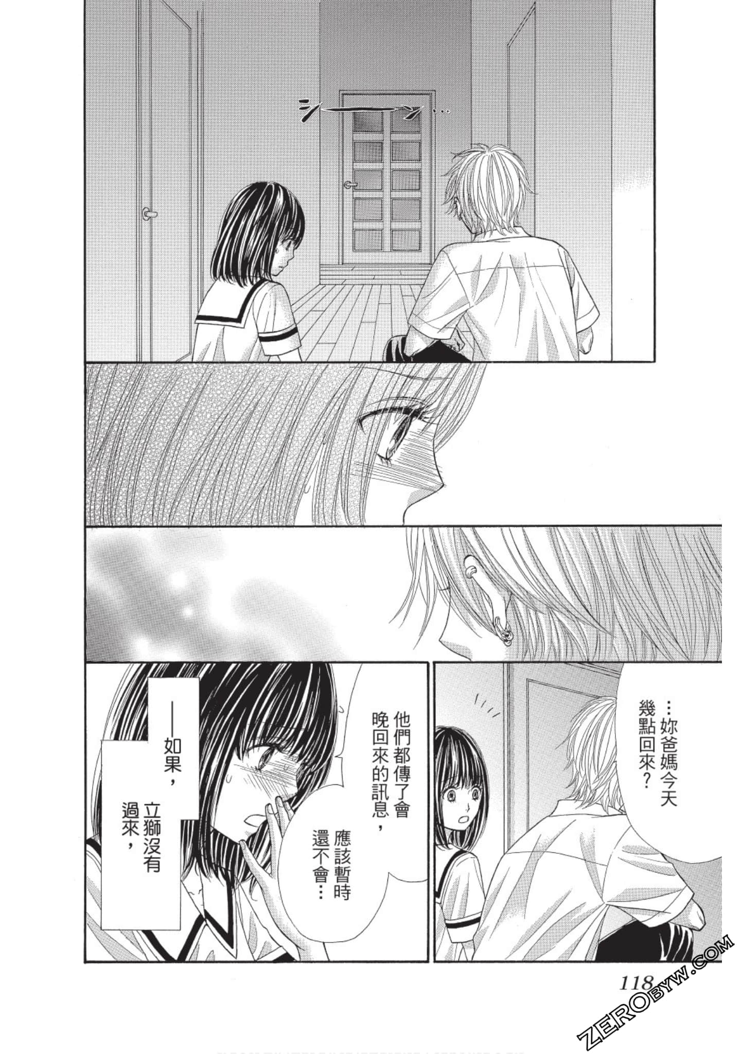 Page 117