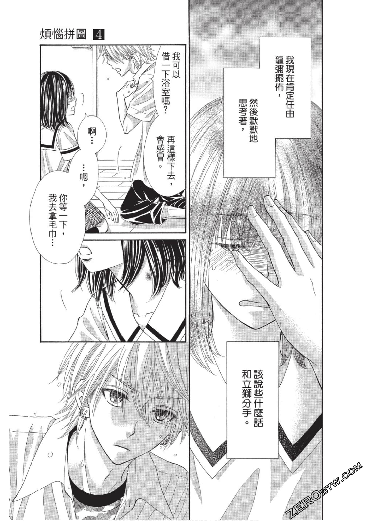Page 118