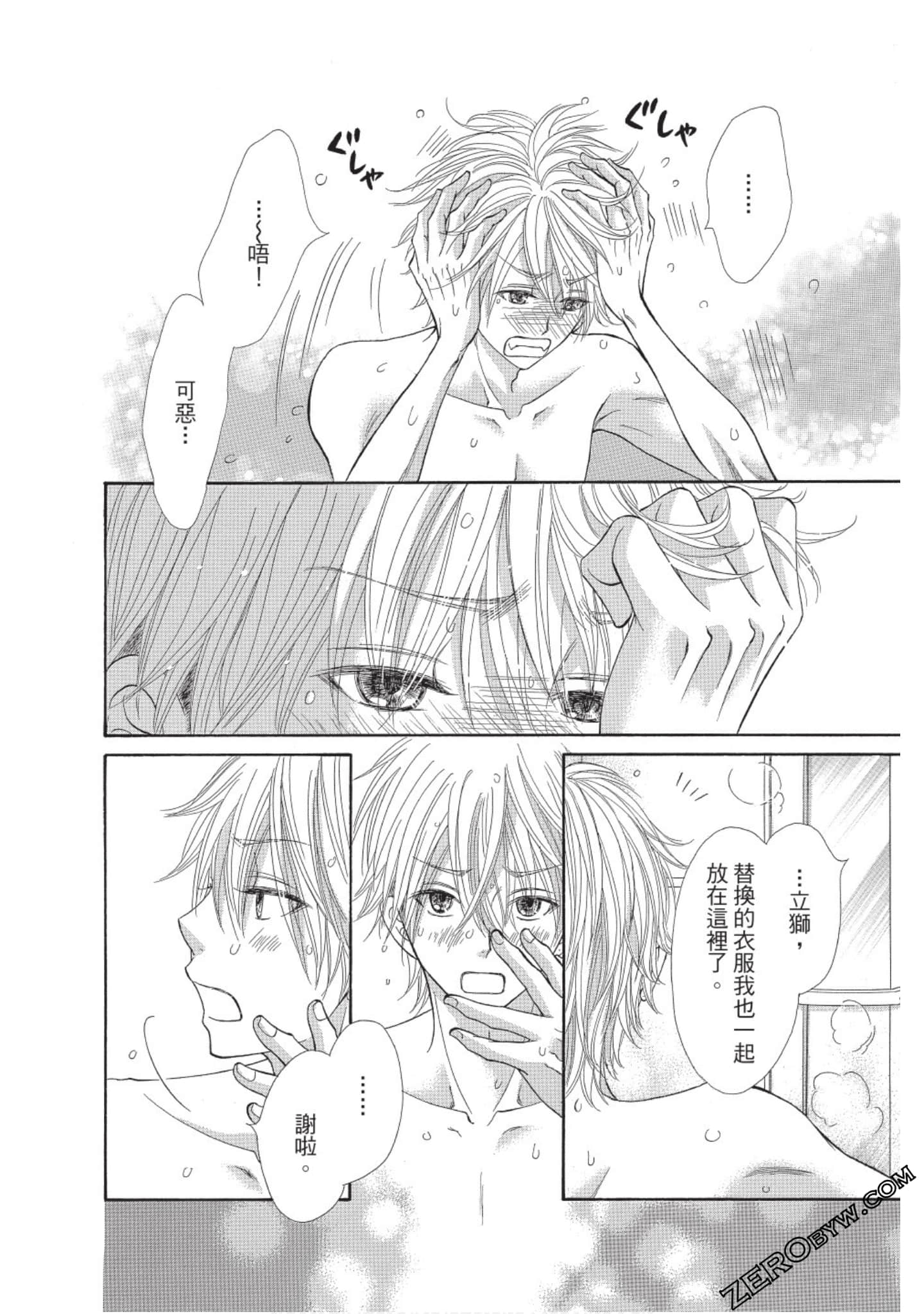 Page 121