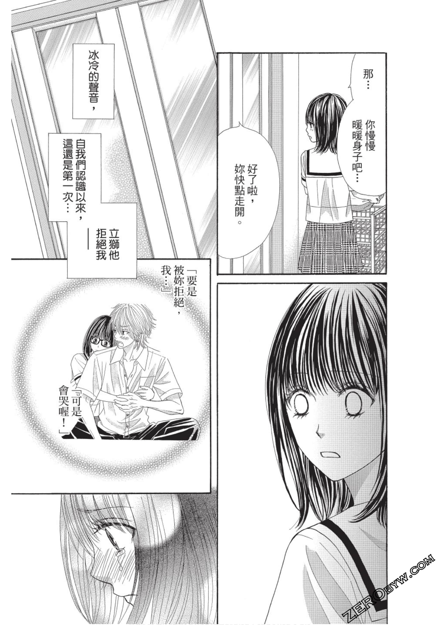 Page 122