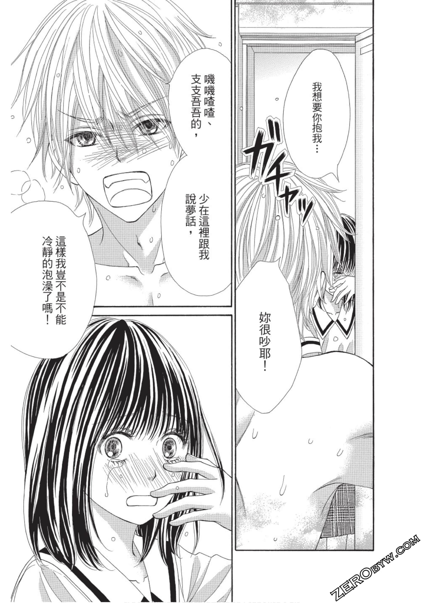 Page 124