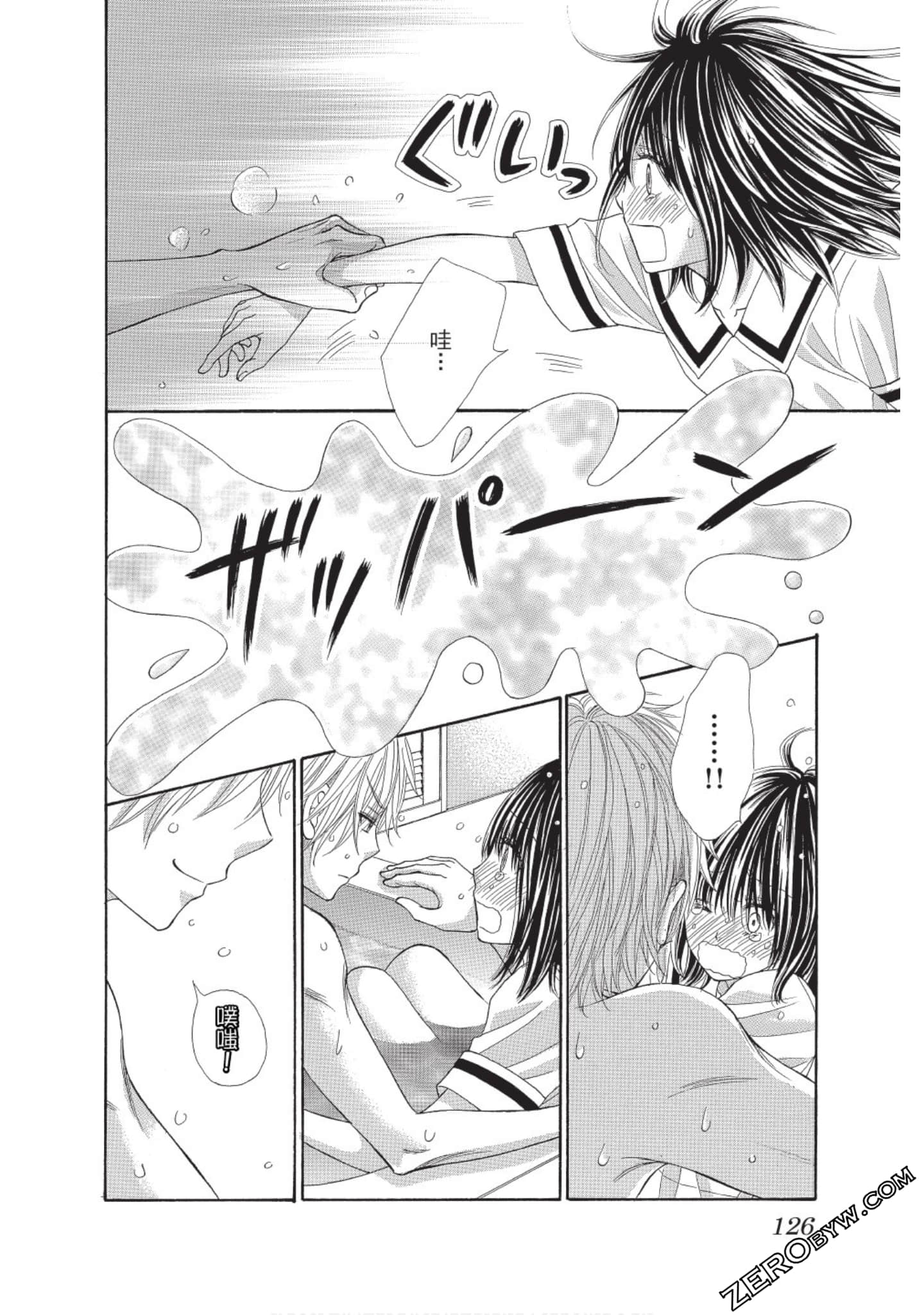 Page 125