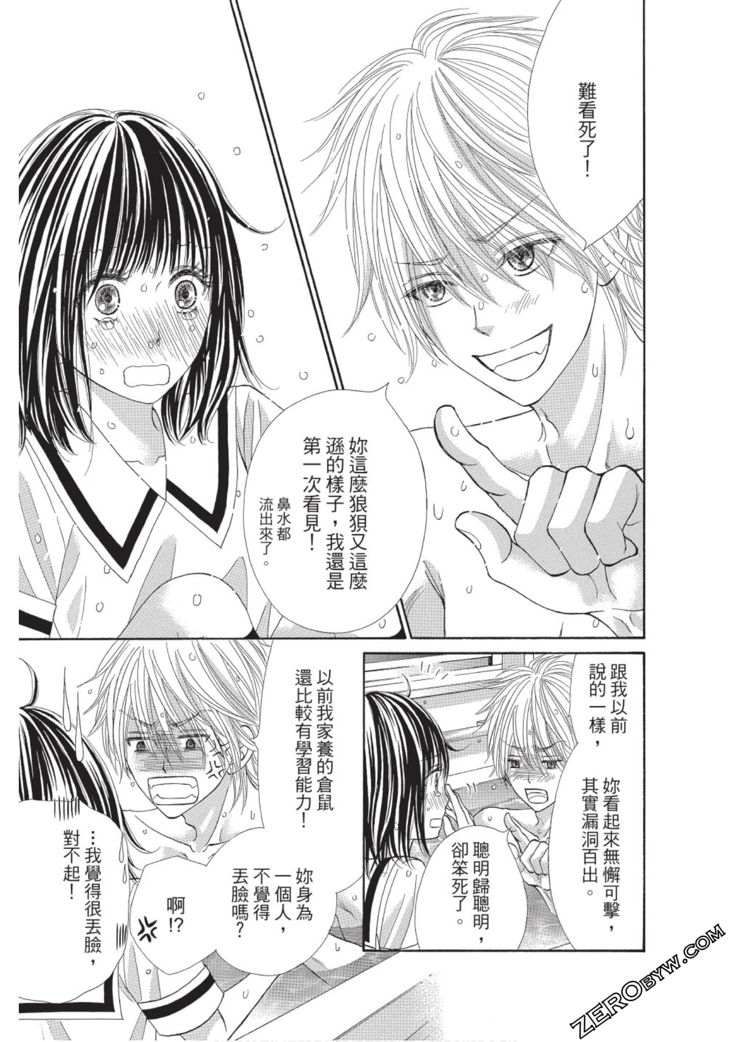 Page 126
