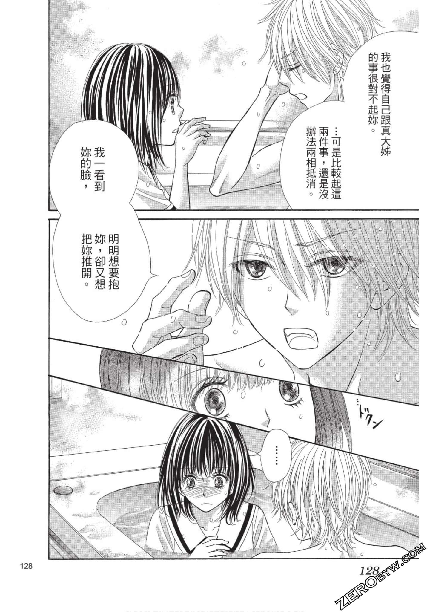 Page 127