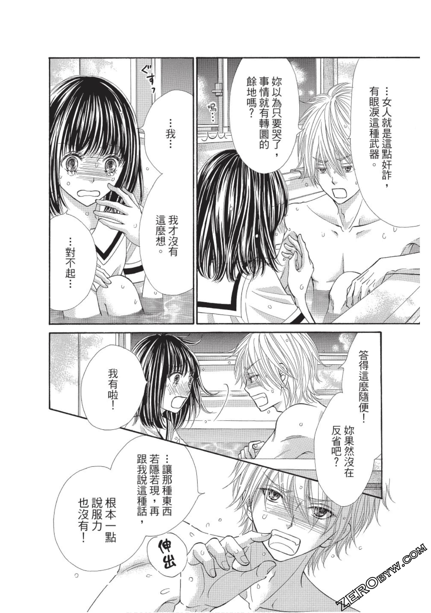Page 129