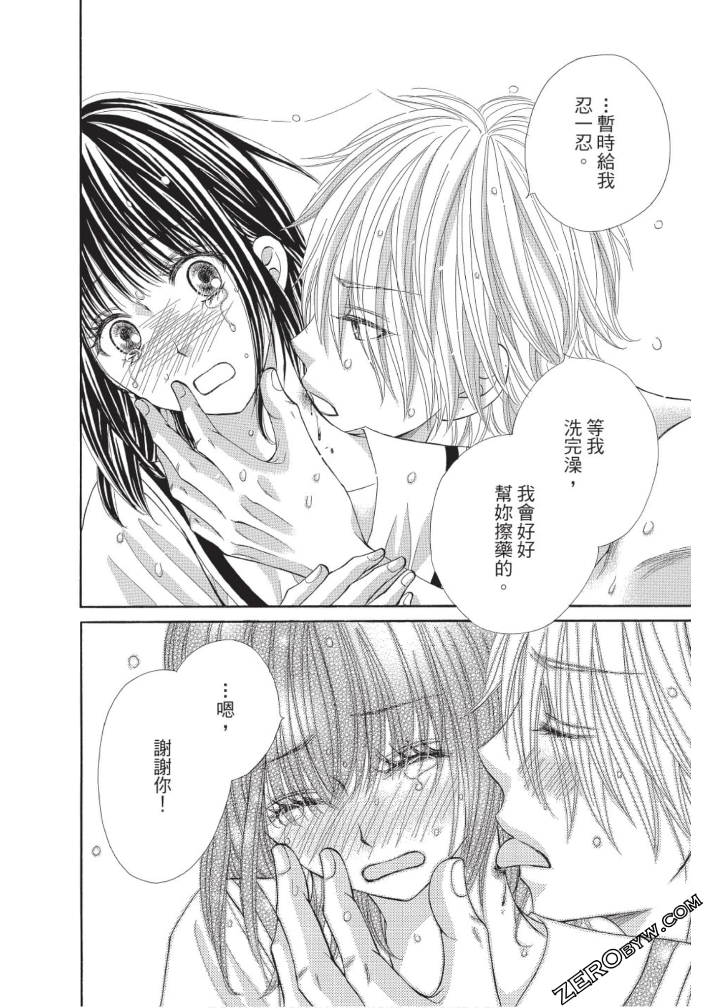 Page 131
