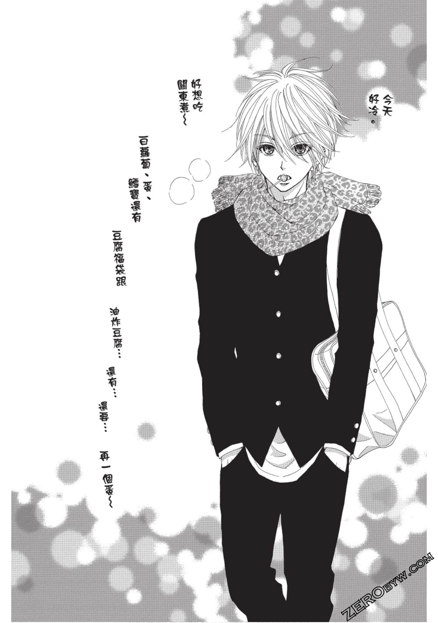 Page 133