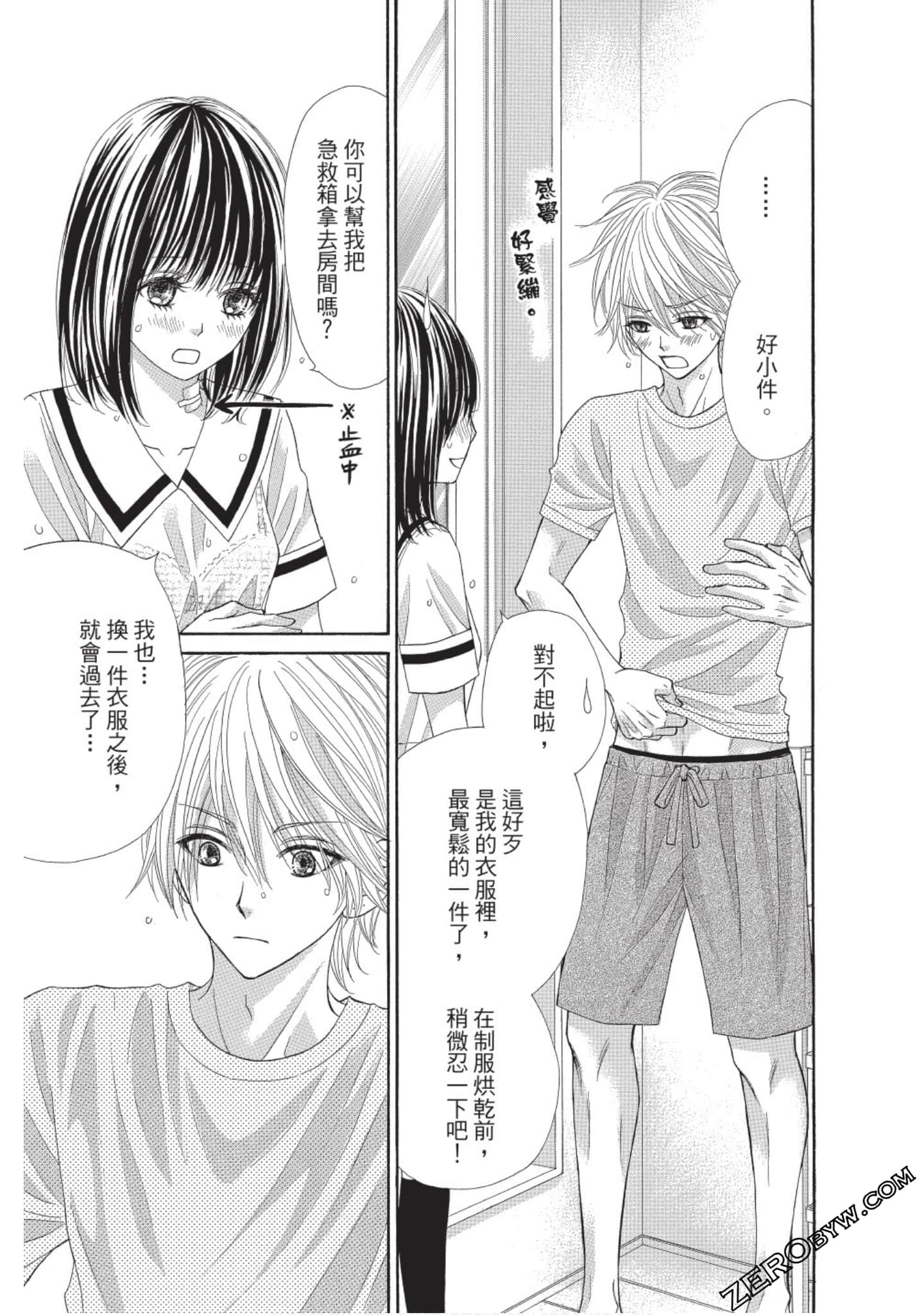 Page 136