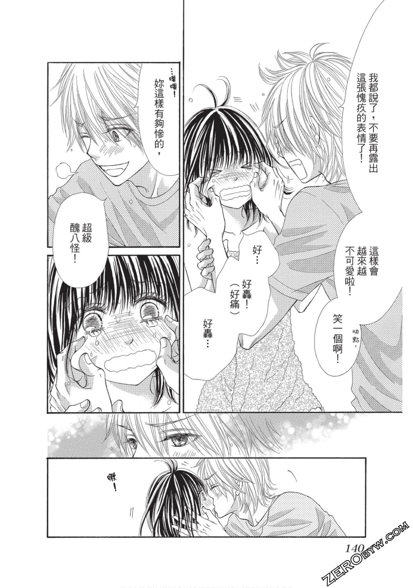 Page 139