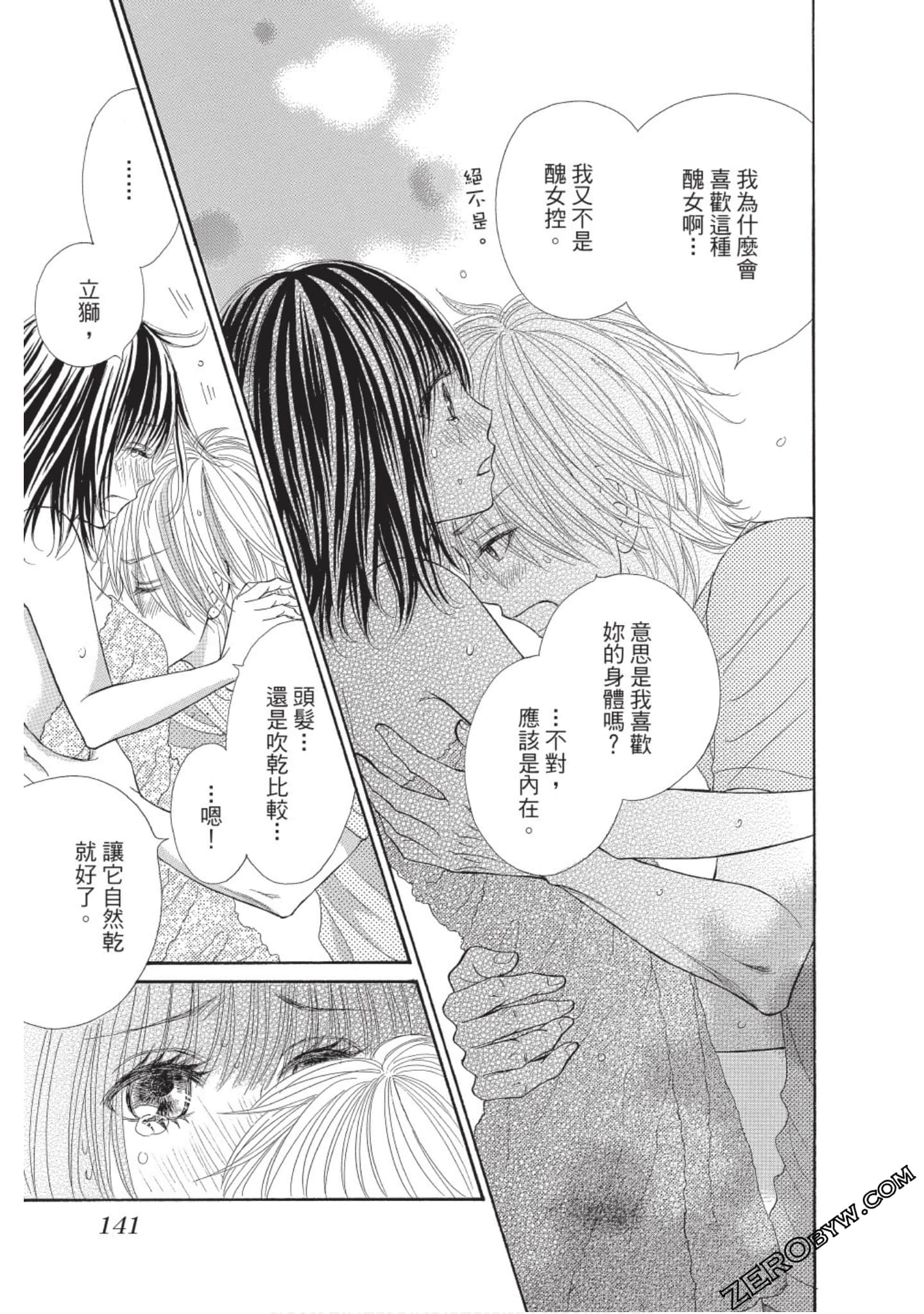 Page 140