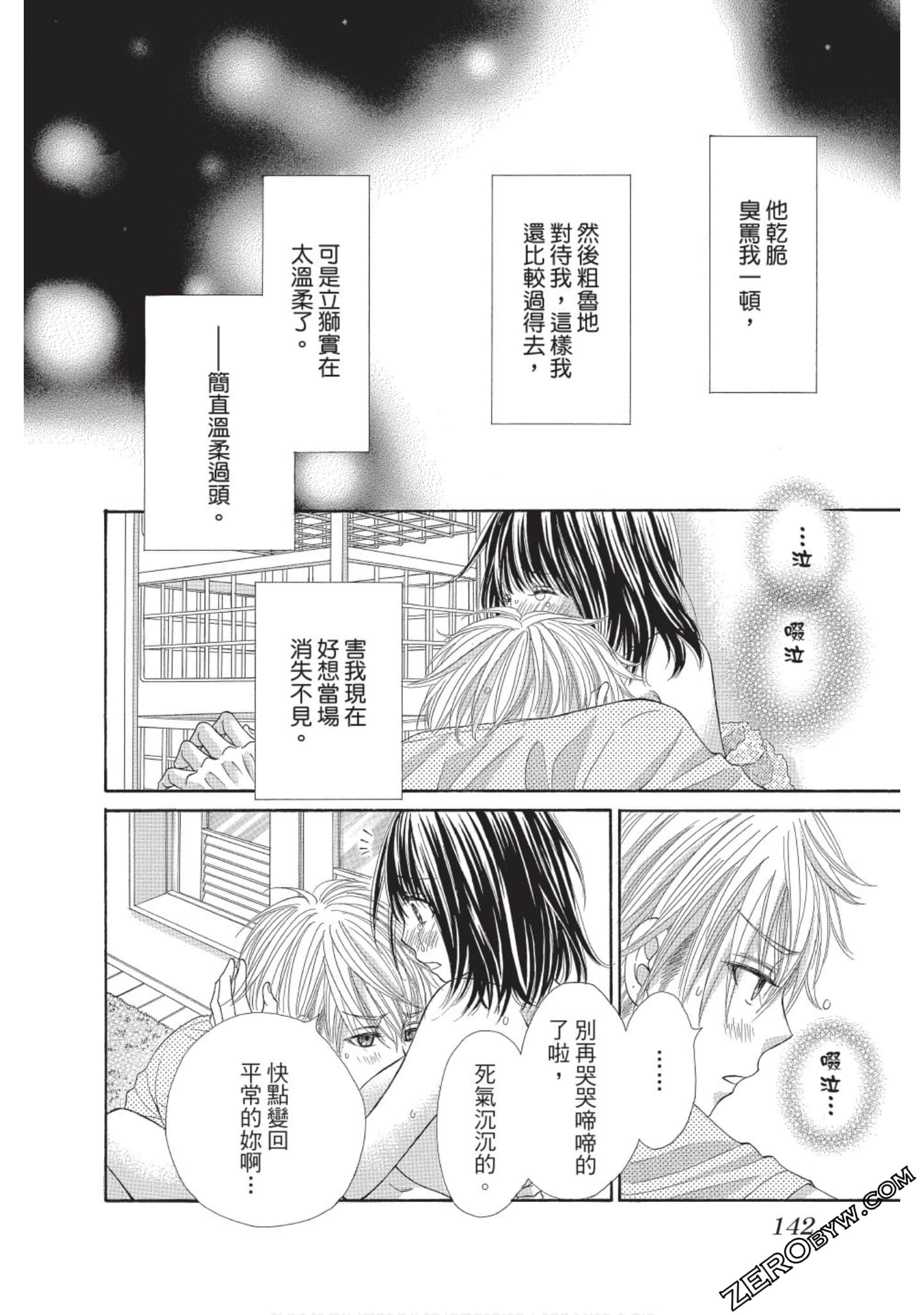 Page 141