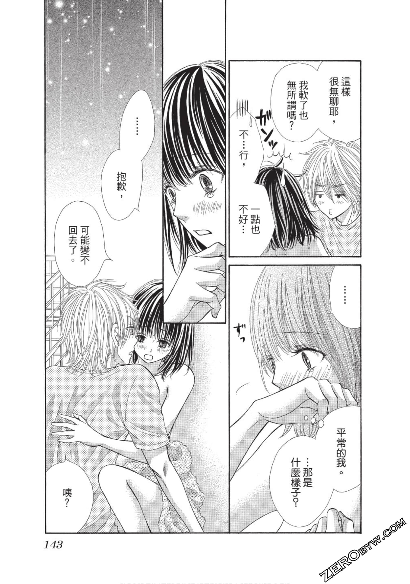 Page 142