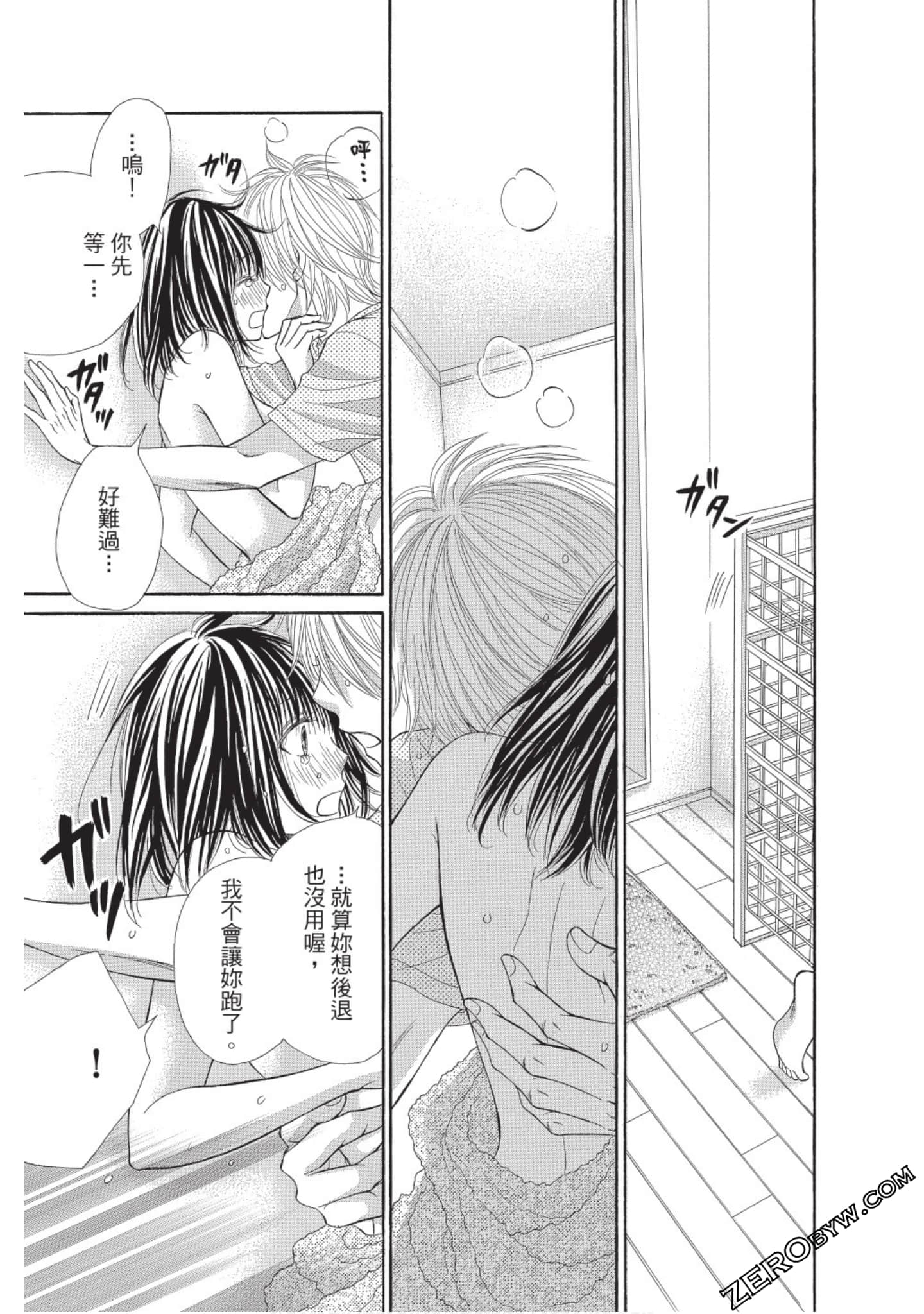 Page 144