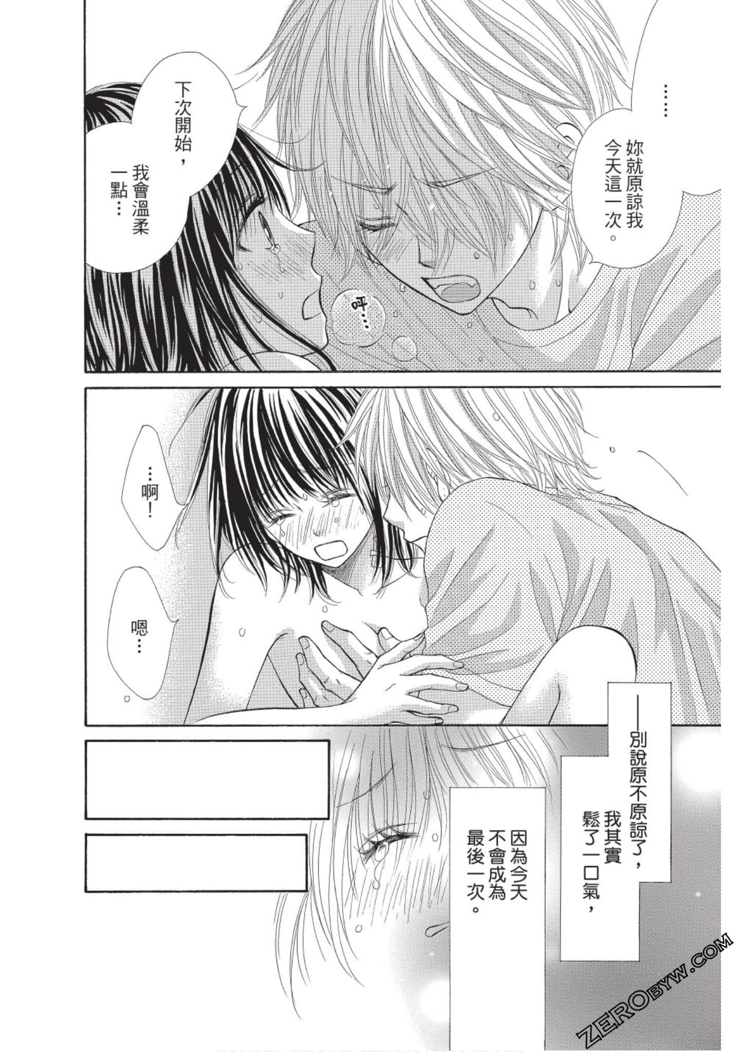 Page 145