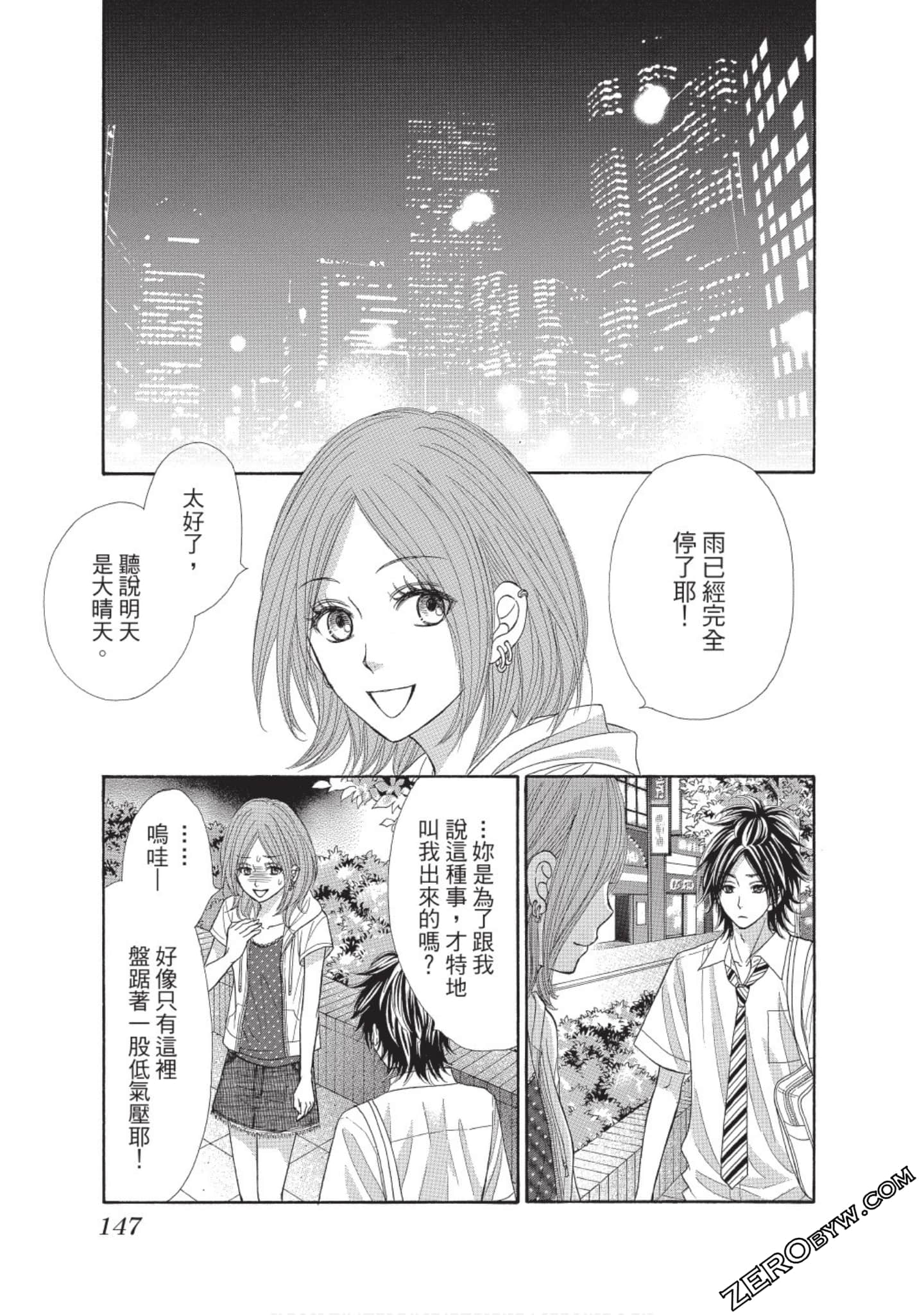Page 146