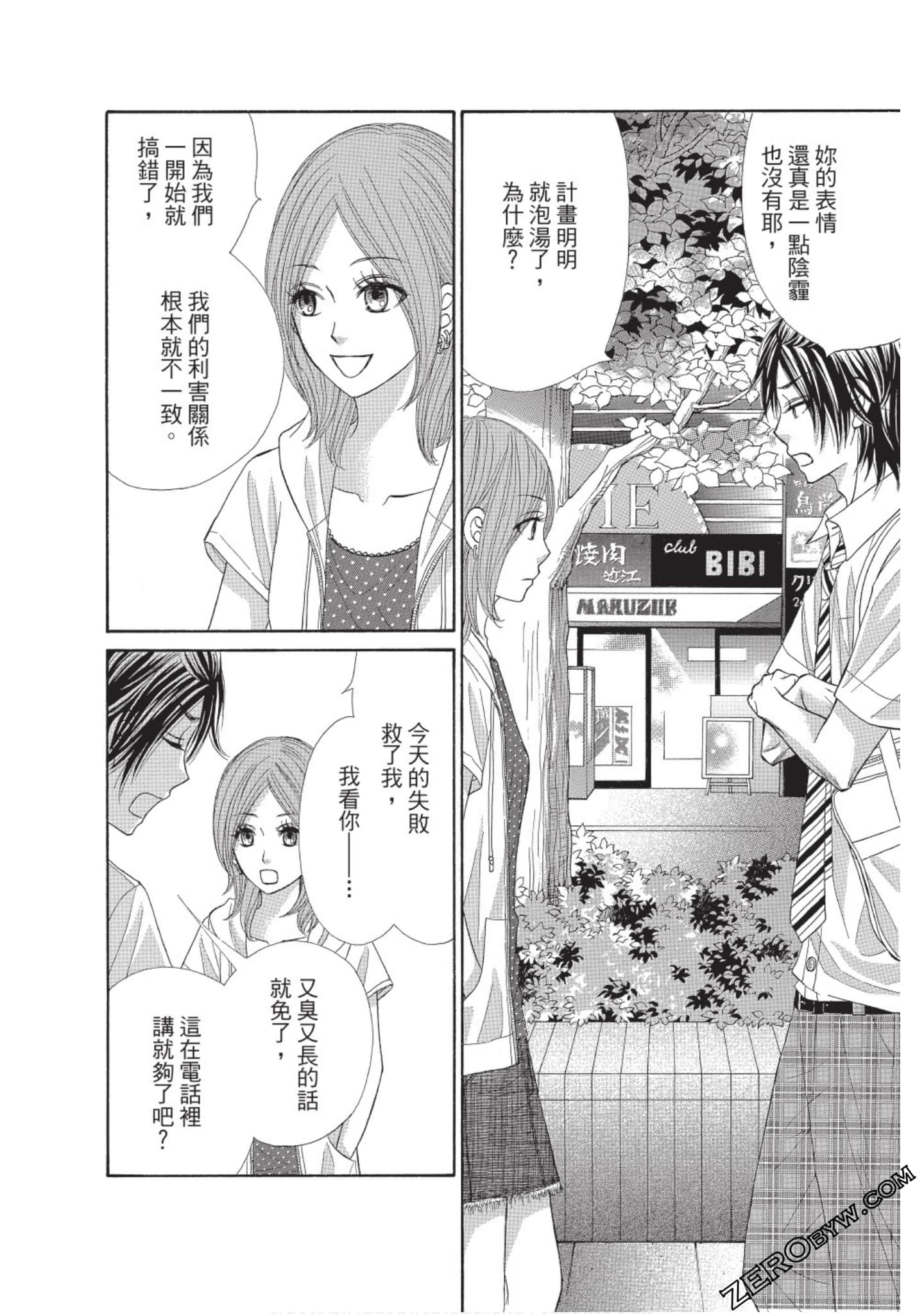 Page 147