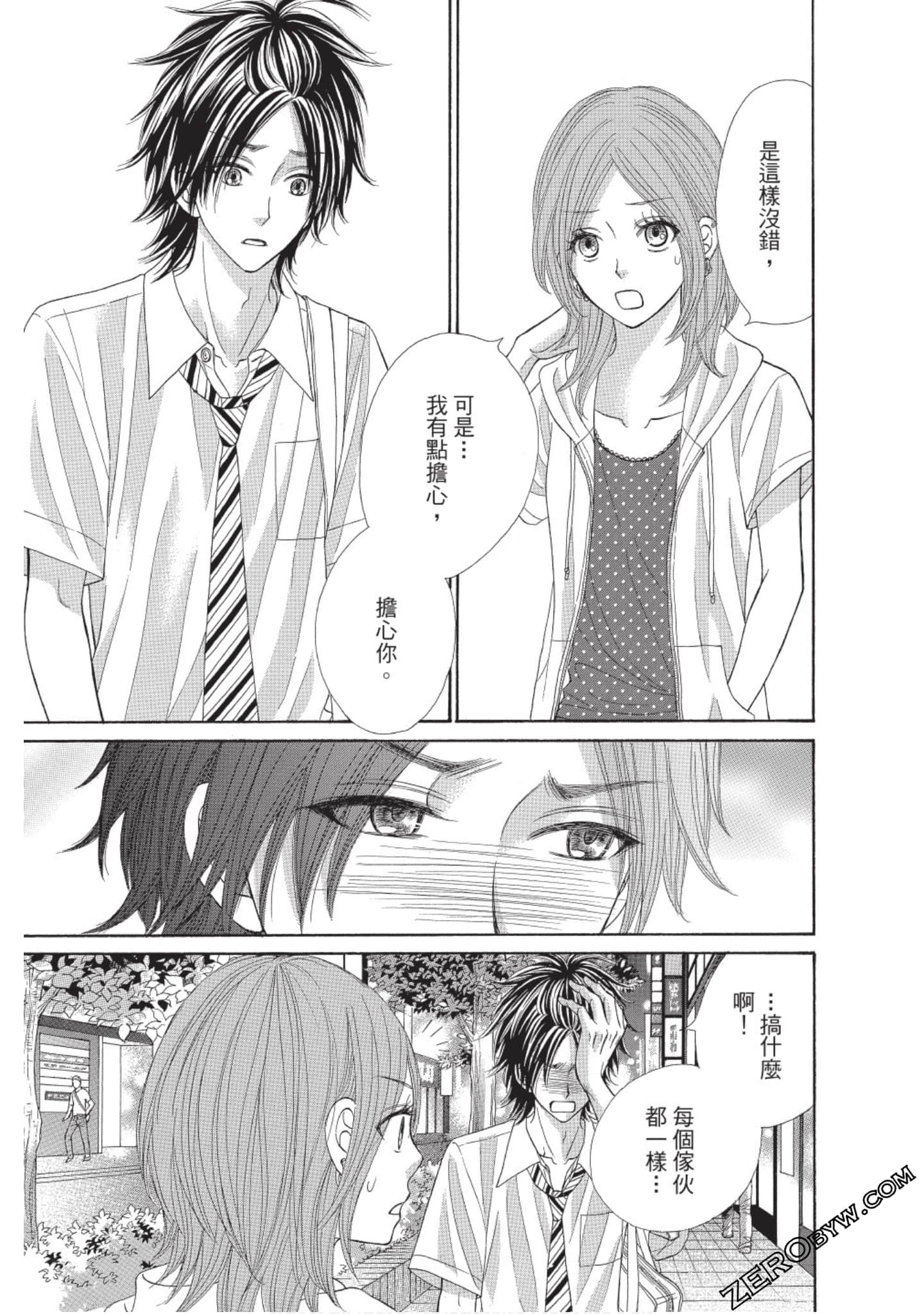 Page 148