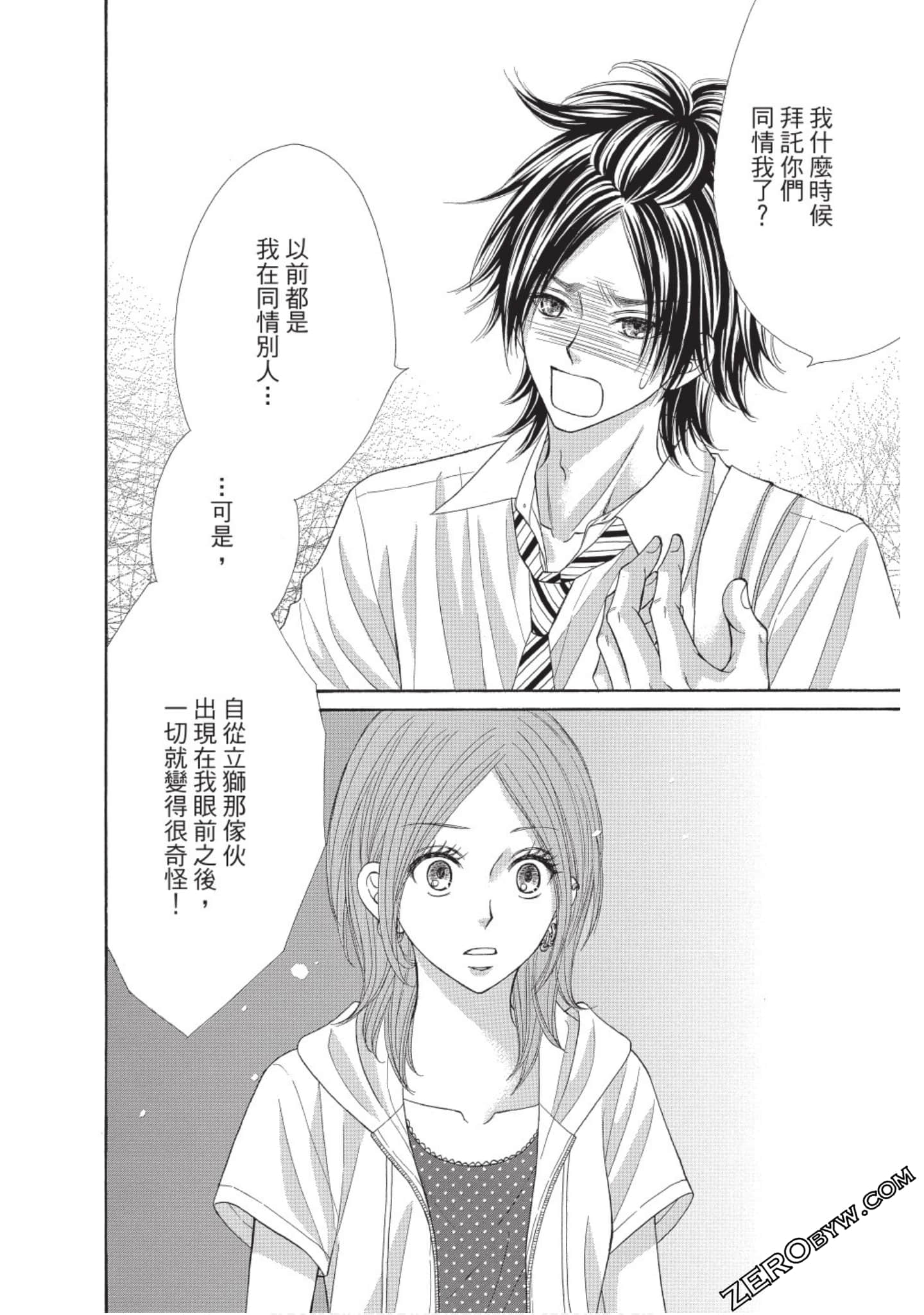 Page 149