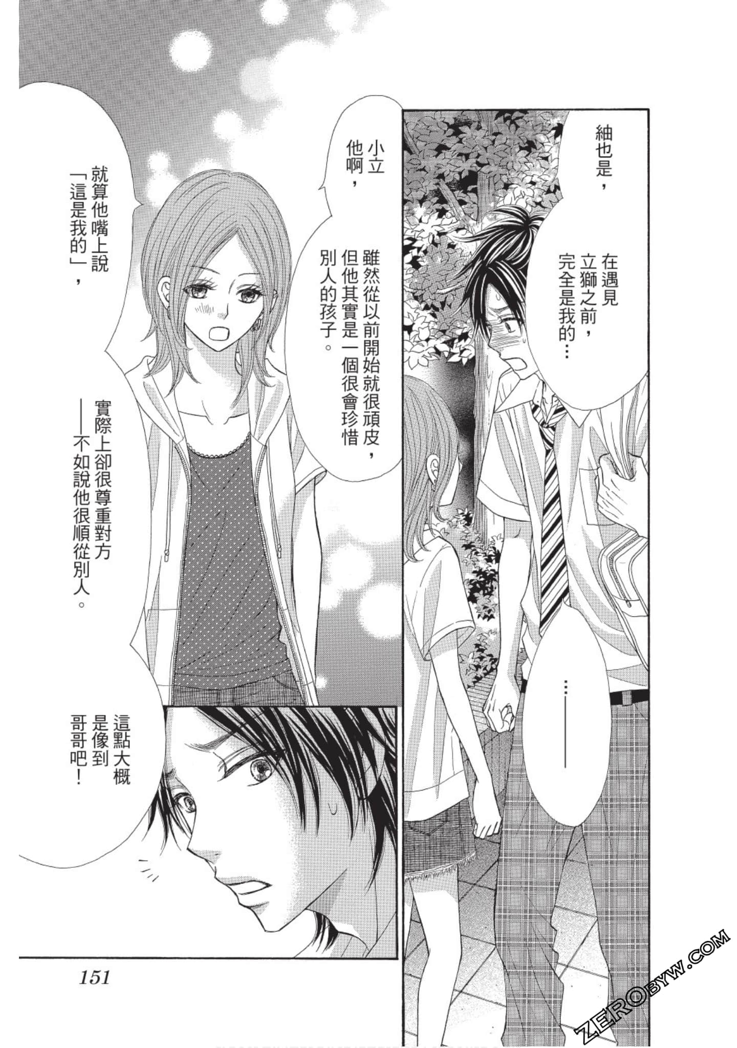Page 150