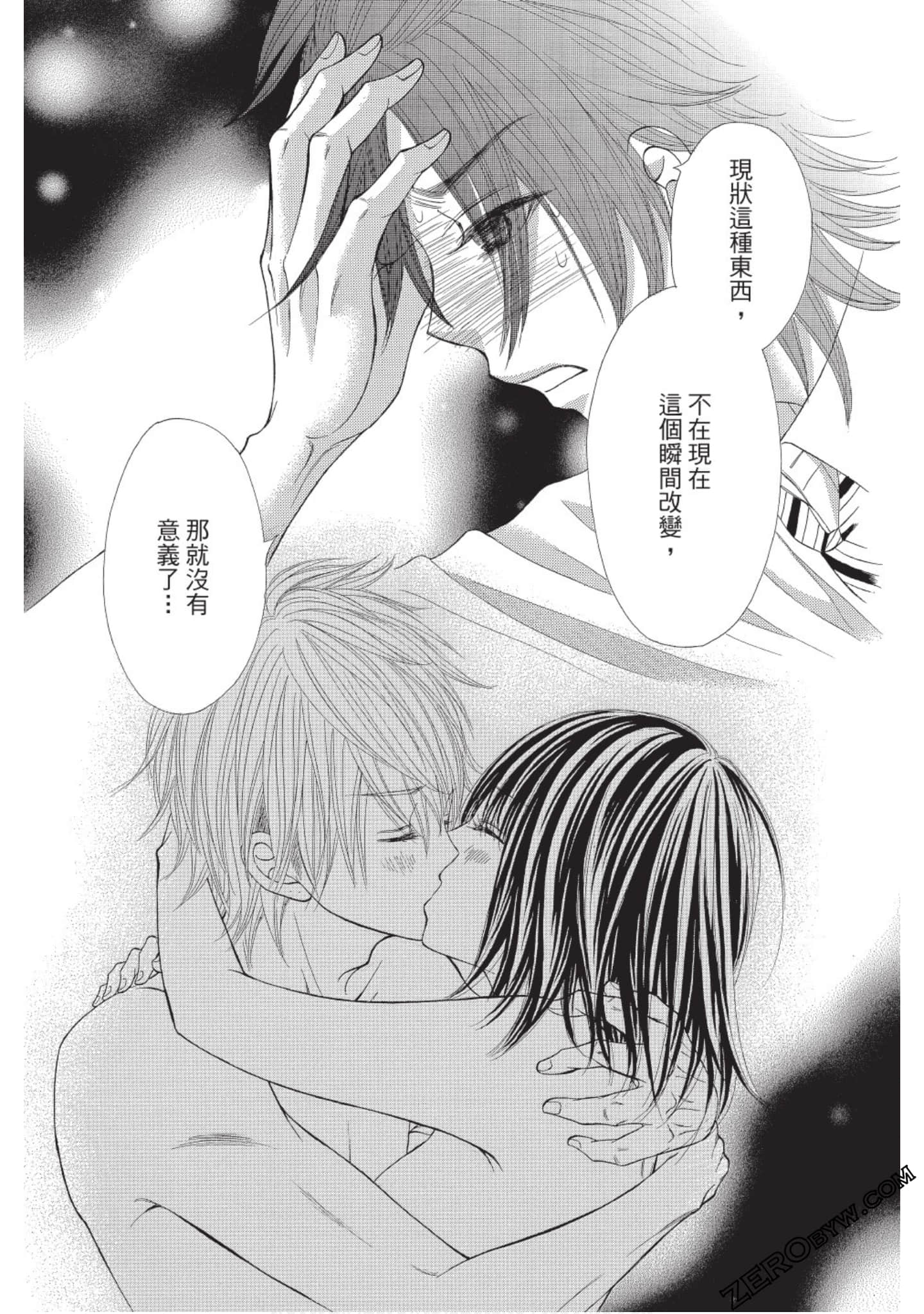 Page 152