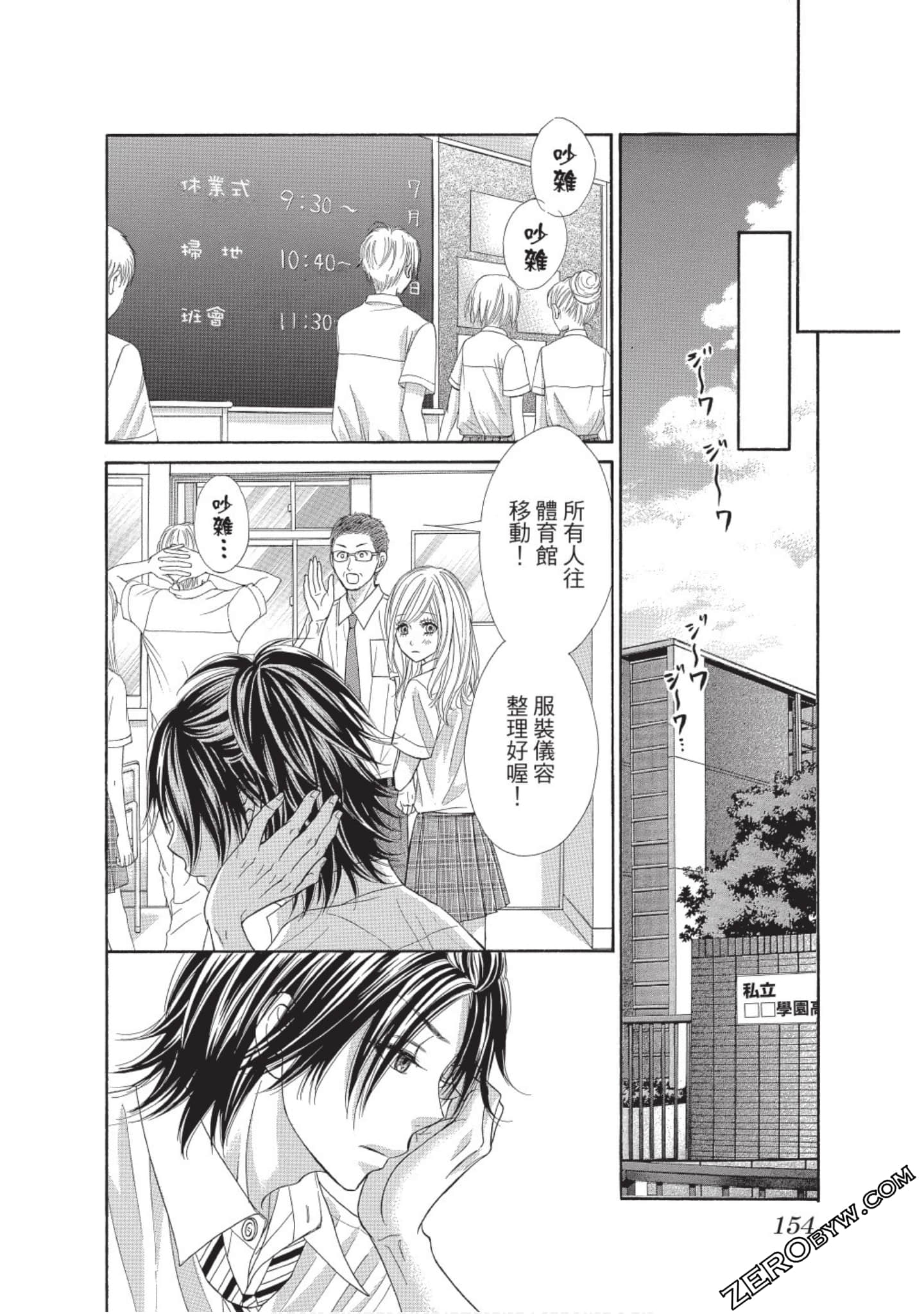 Page 153