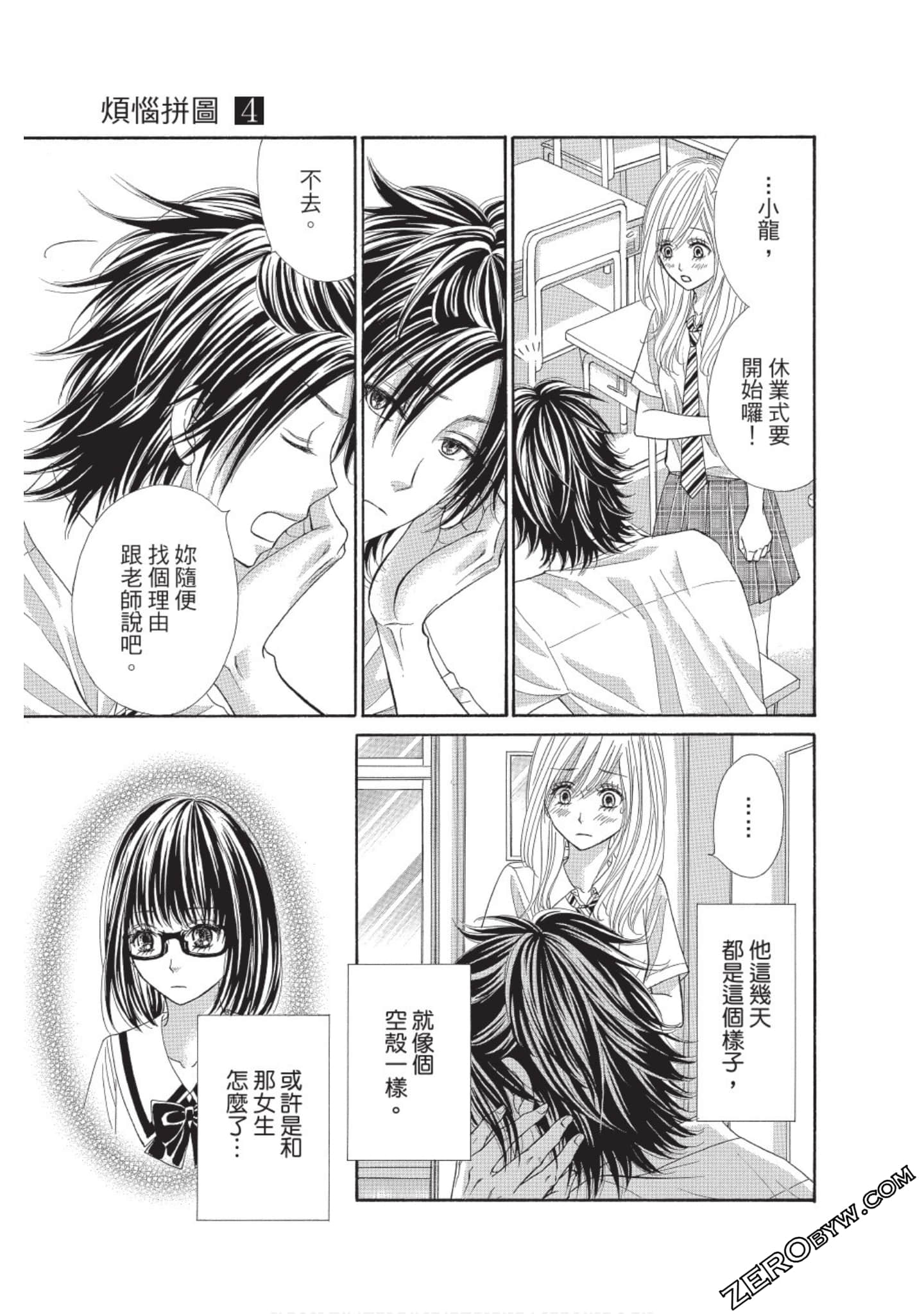 Page 154