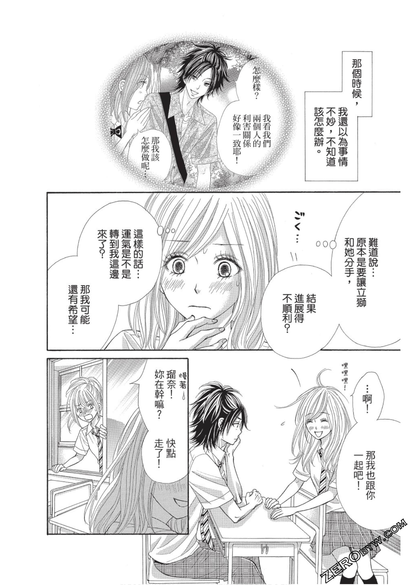 Page 155