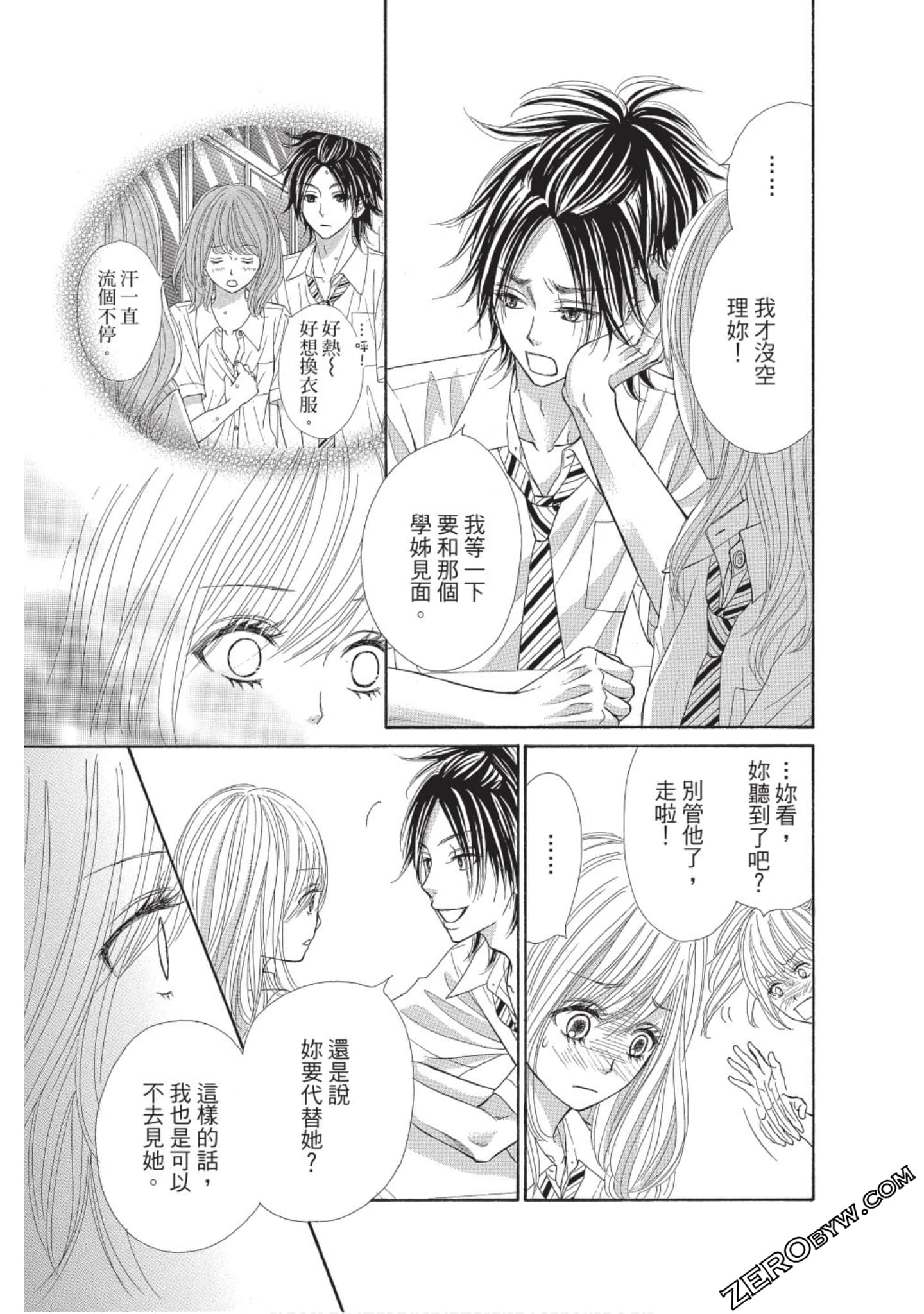 Page 156
