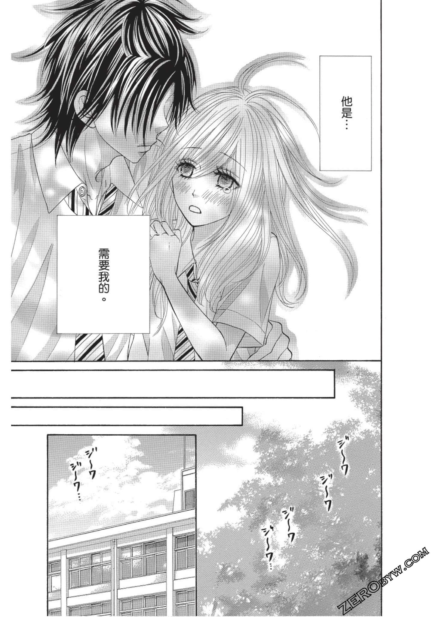 Page 158