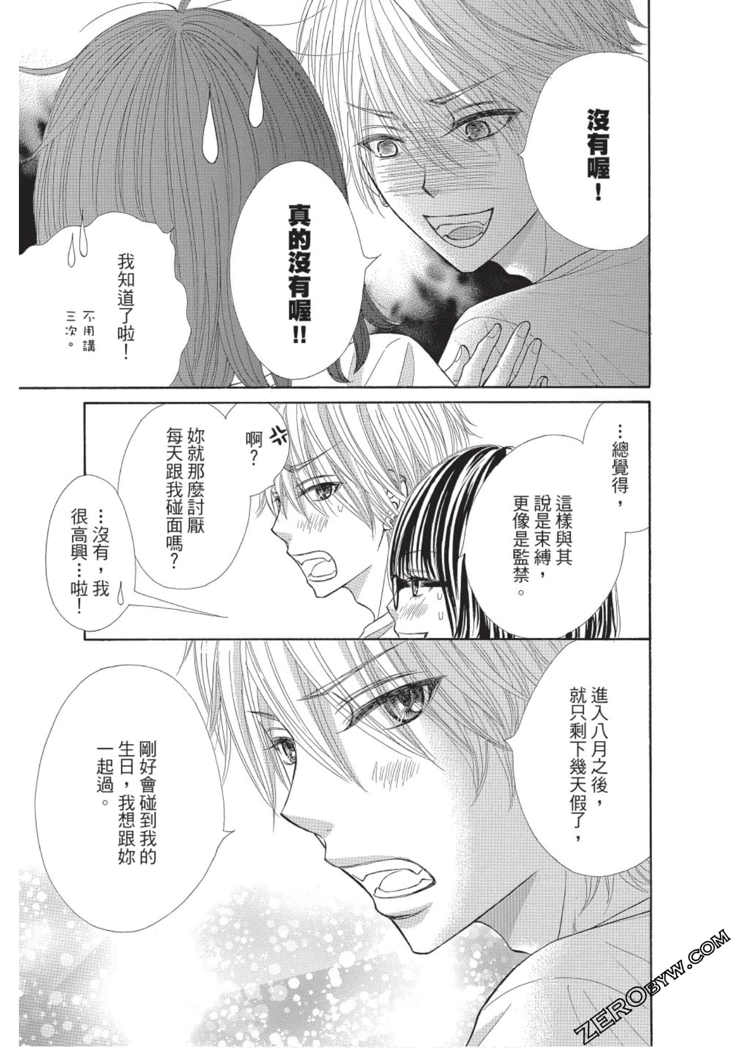 Page 162