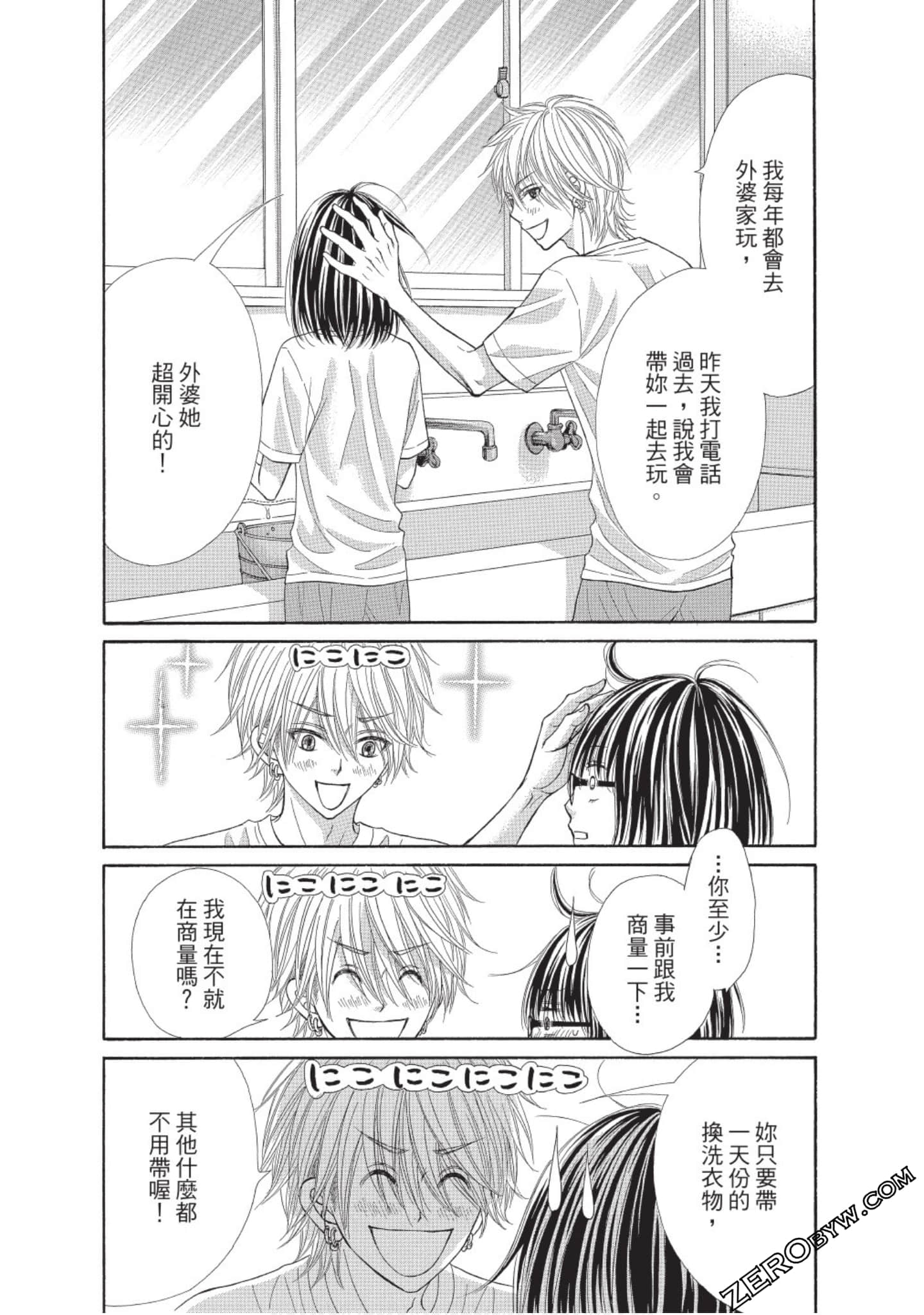 Page 164