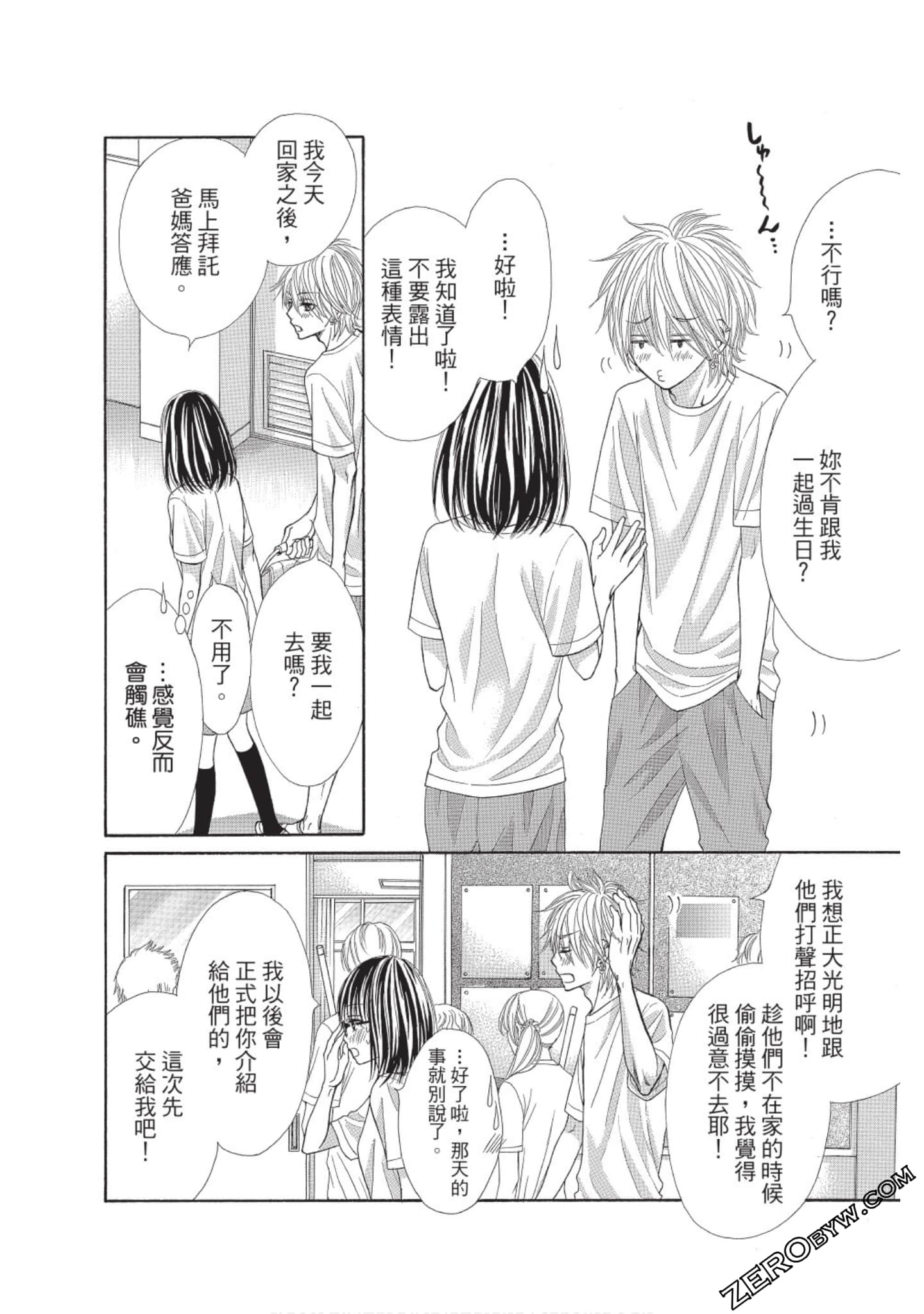 Page 165