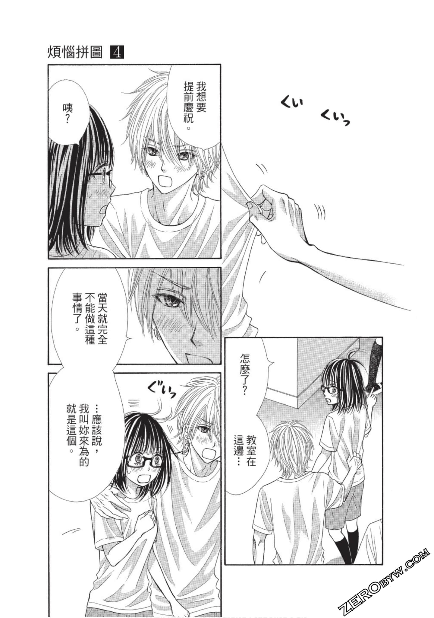 Page 166