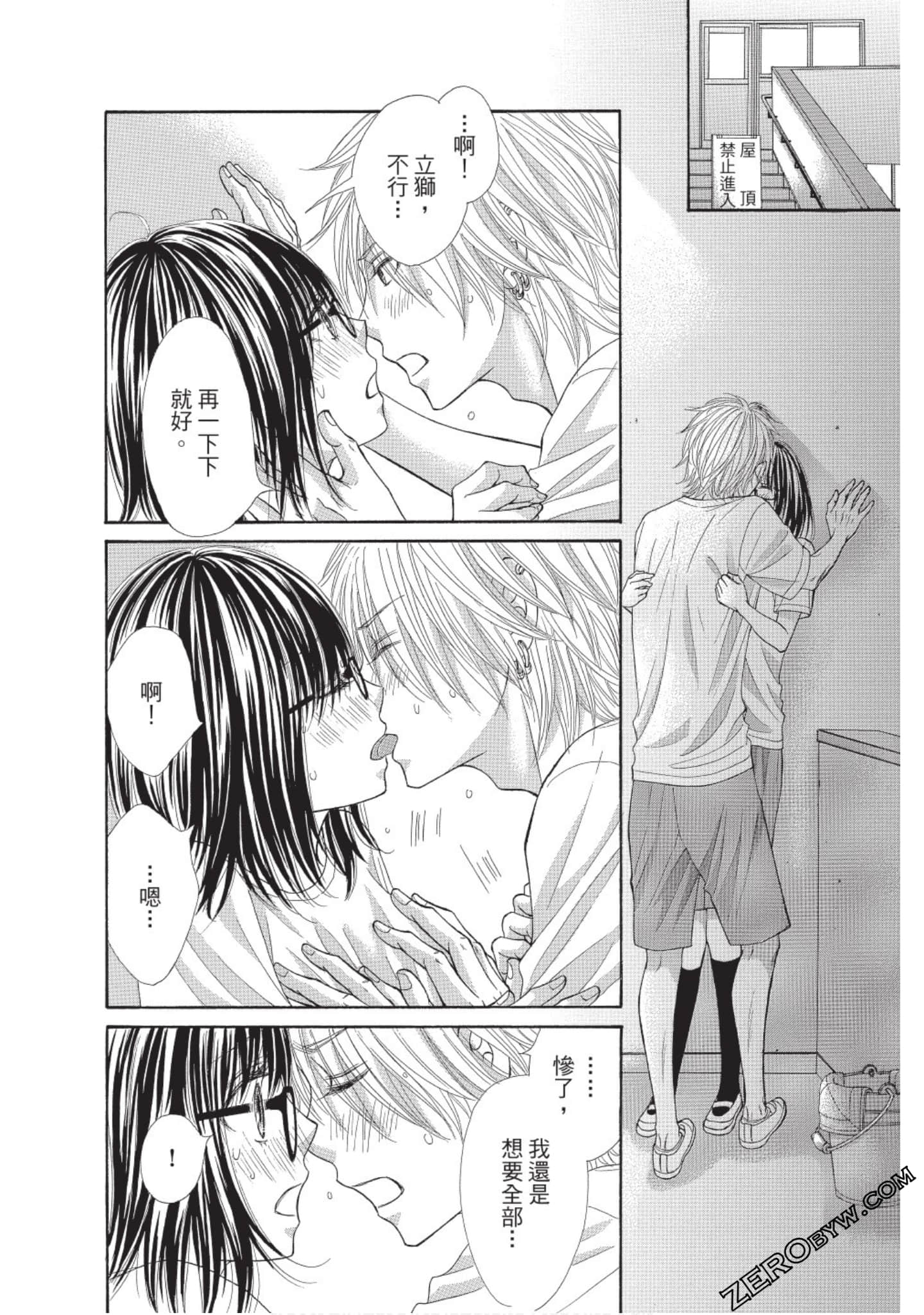 Page 167