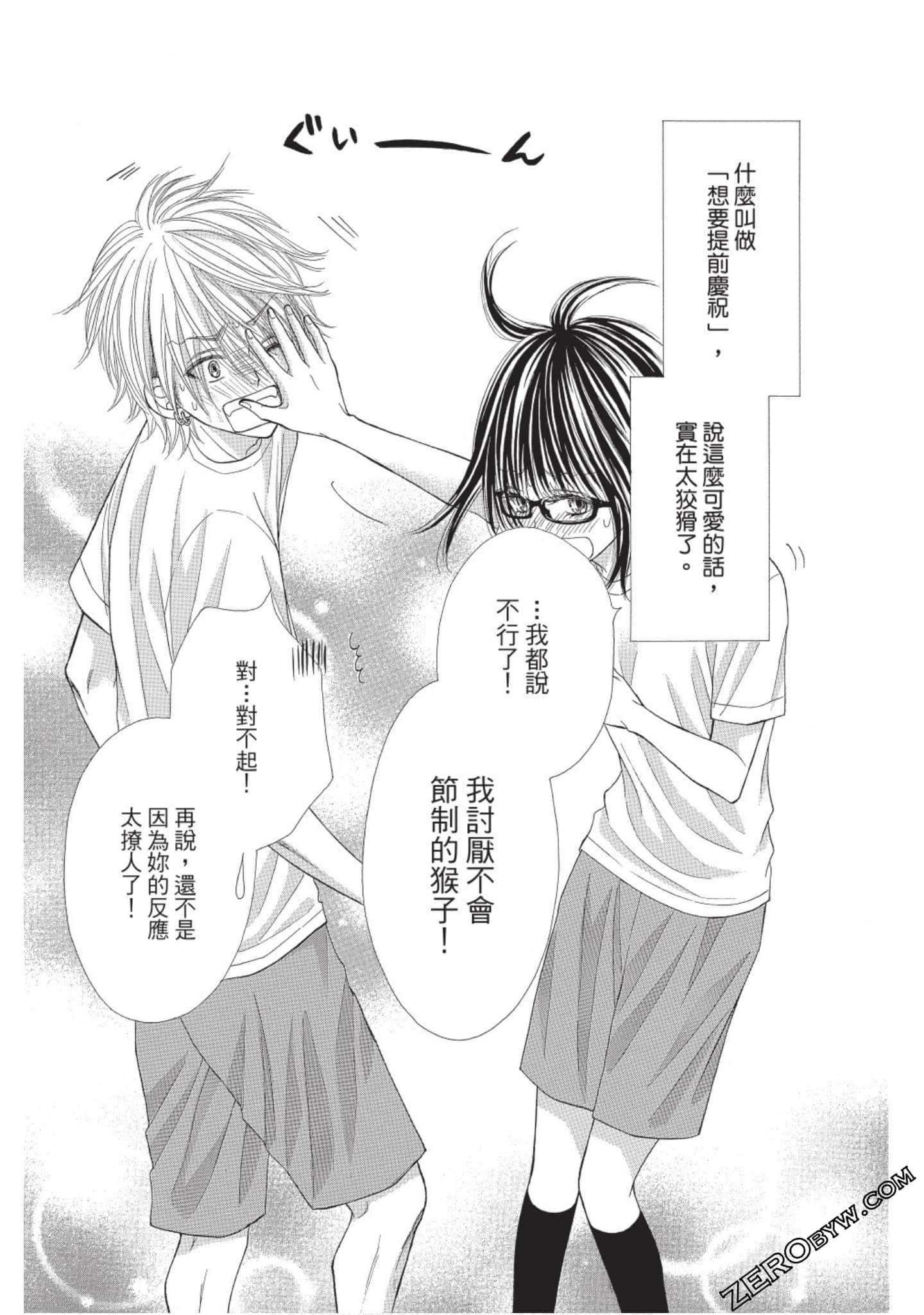 Page 168