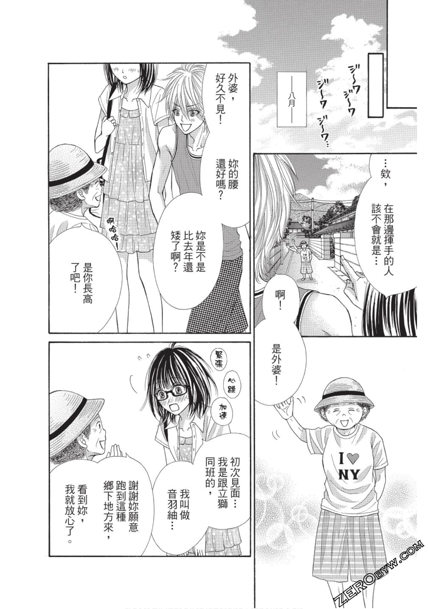 Page 169