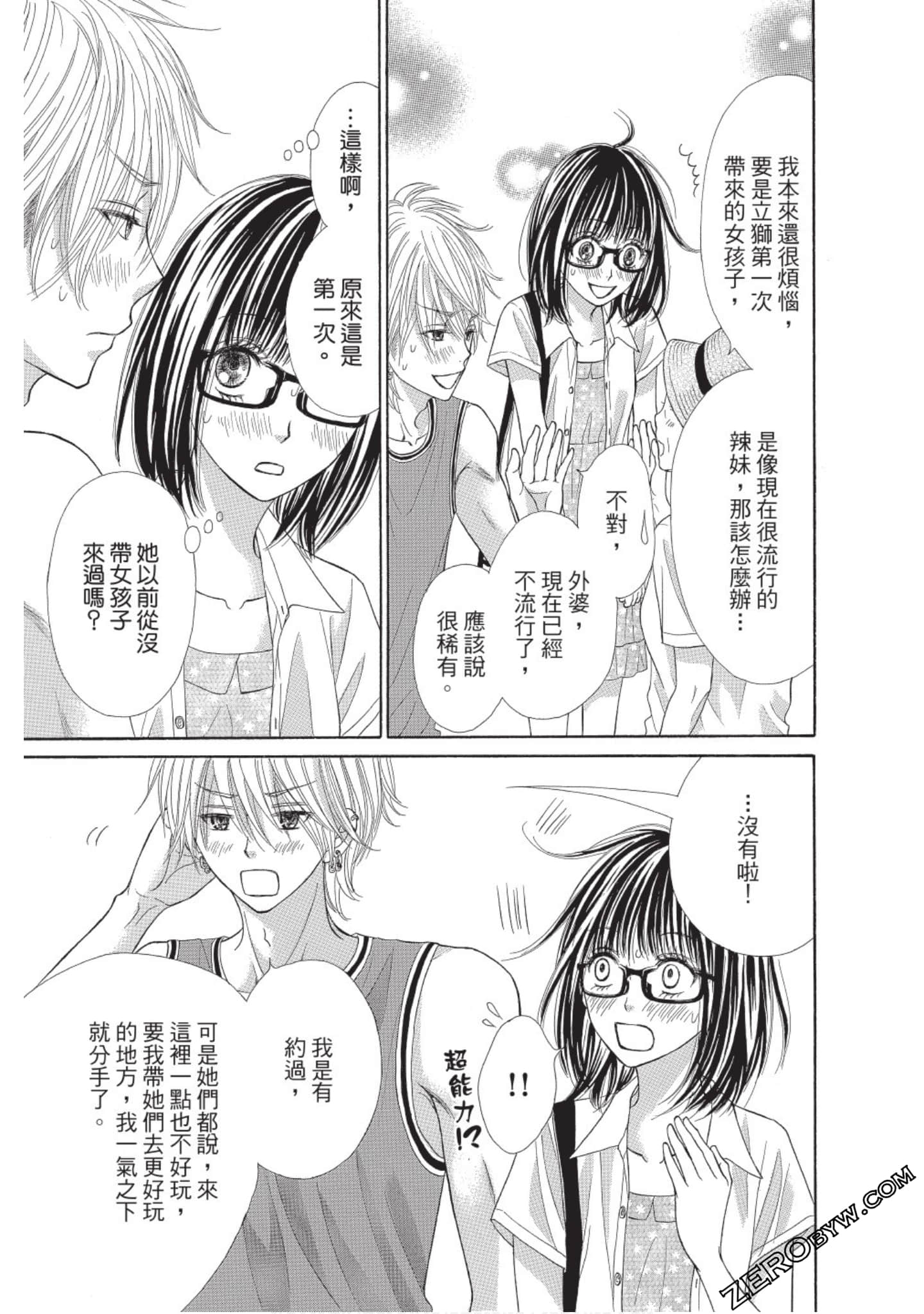 Page 170